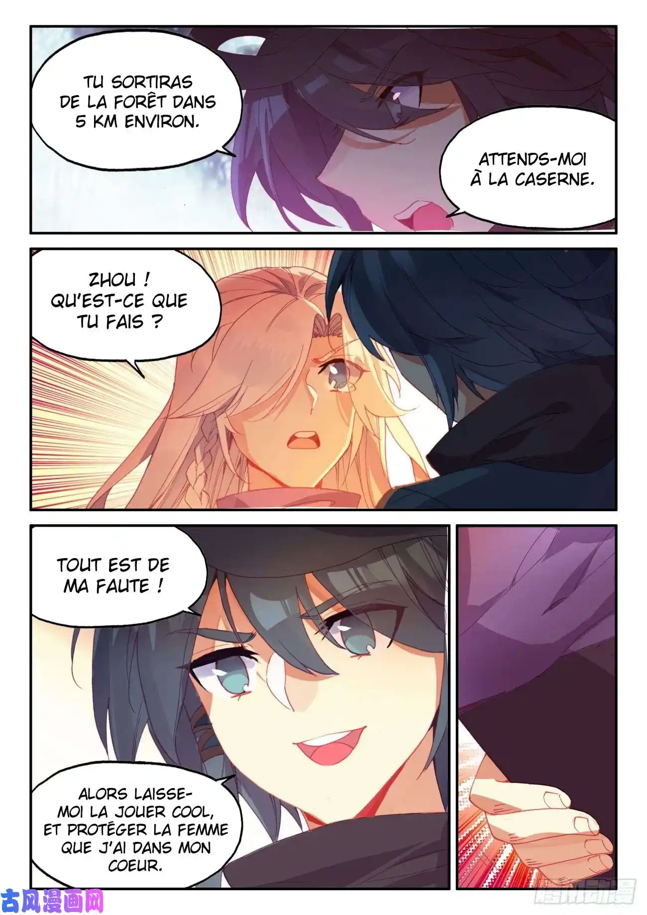 Heavenly Jewel Change 40.5 page 3