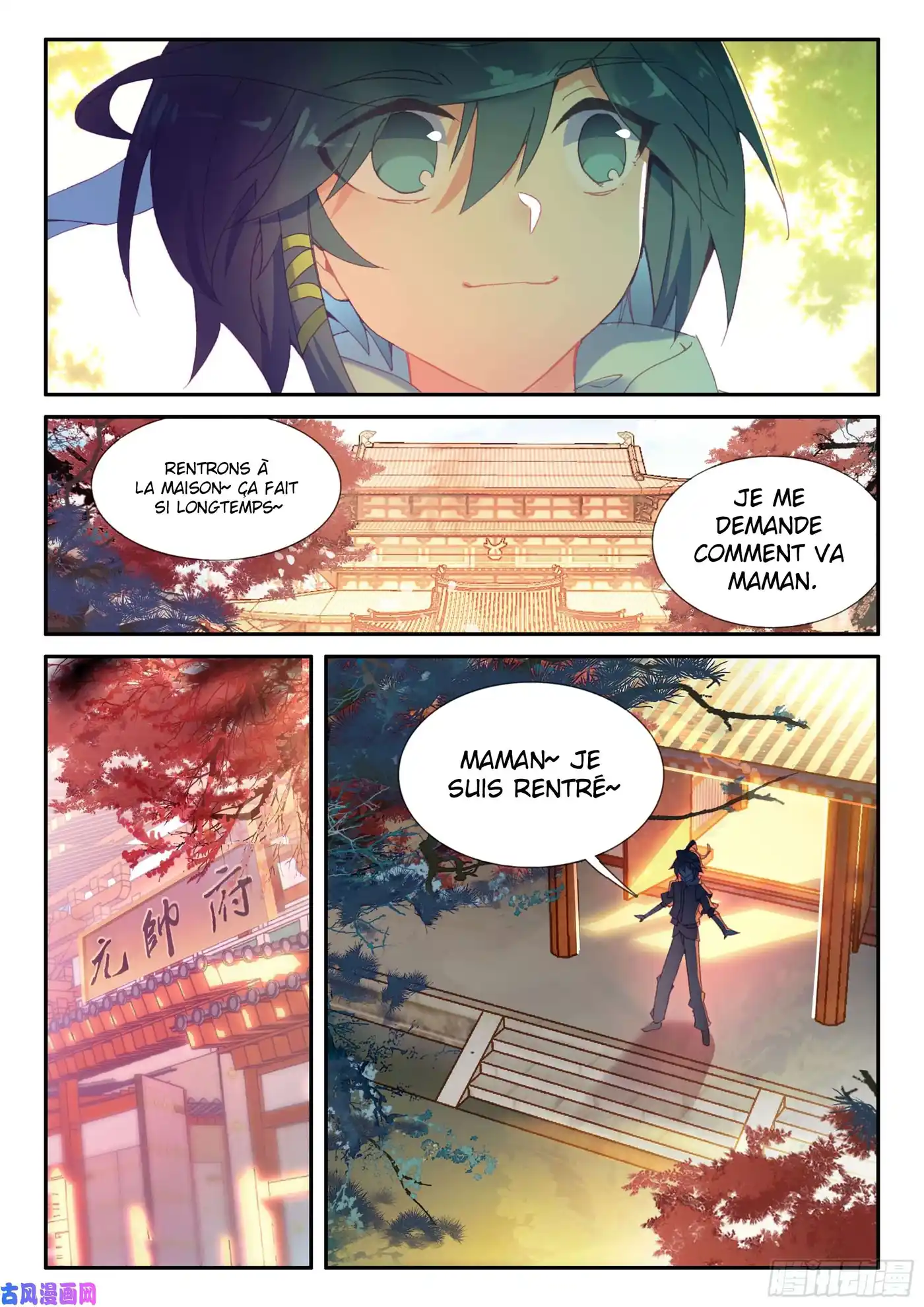 Heavenly Jewel Change 51 page 3
