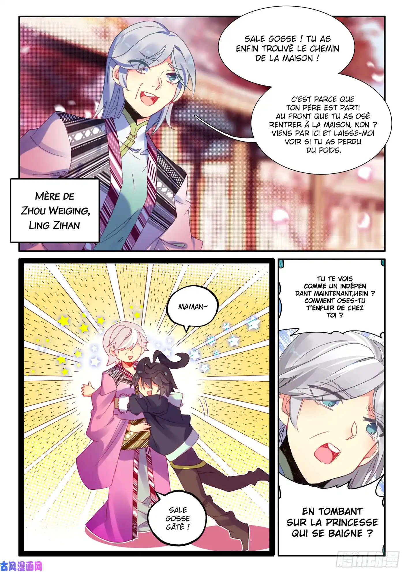 Heavenly Jewel Change 51 page 4