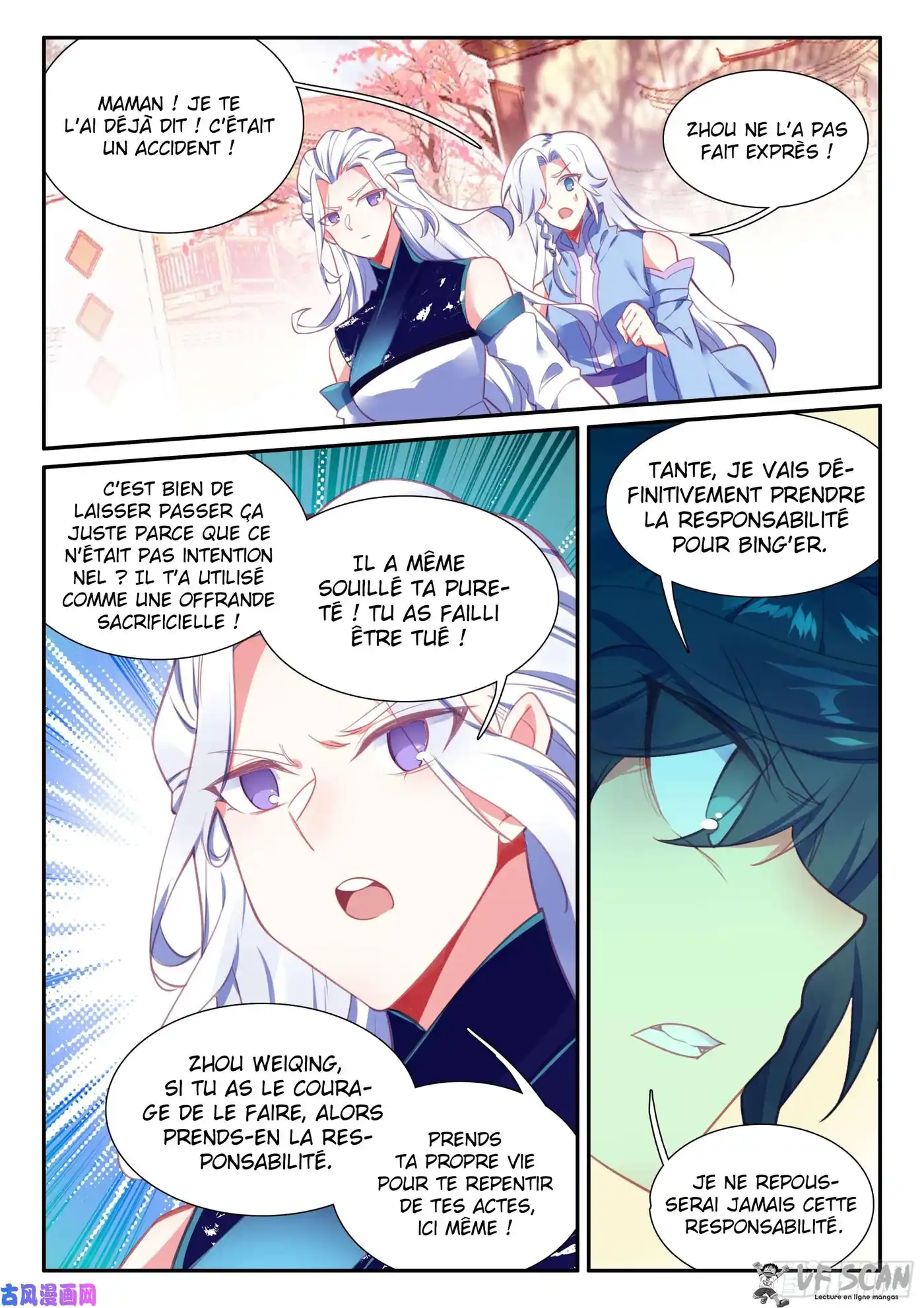 Heavenly Jewel Change 51.5 page 1