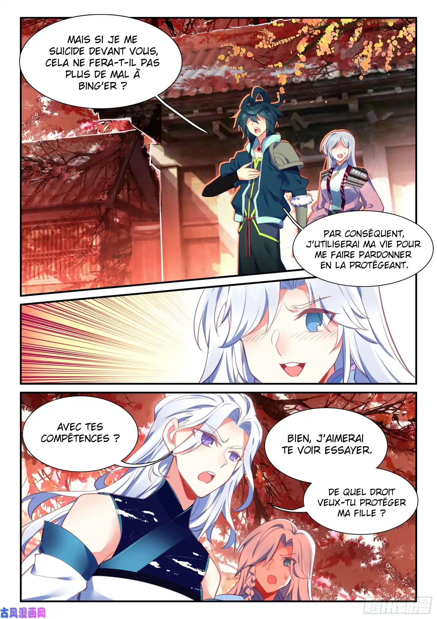 Heavenly Jewel Change 51.5 page 2