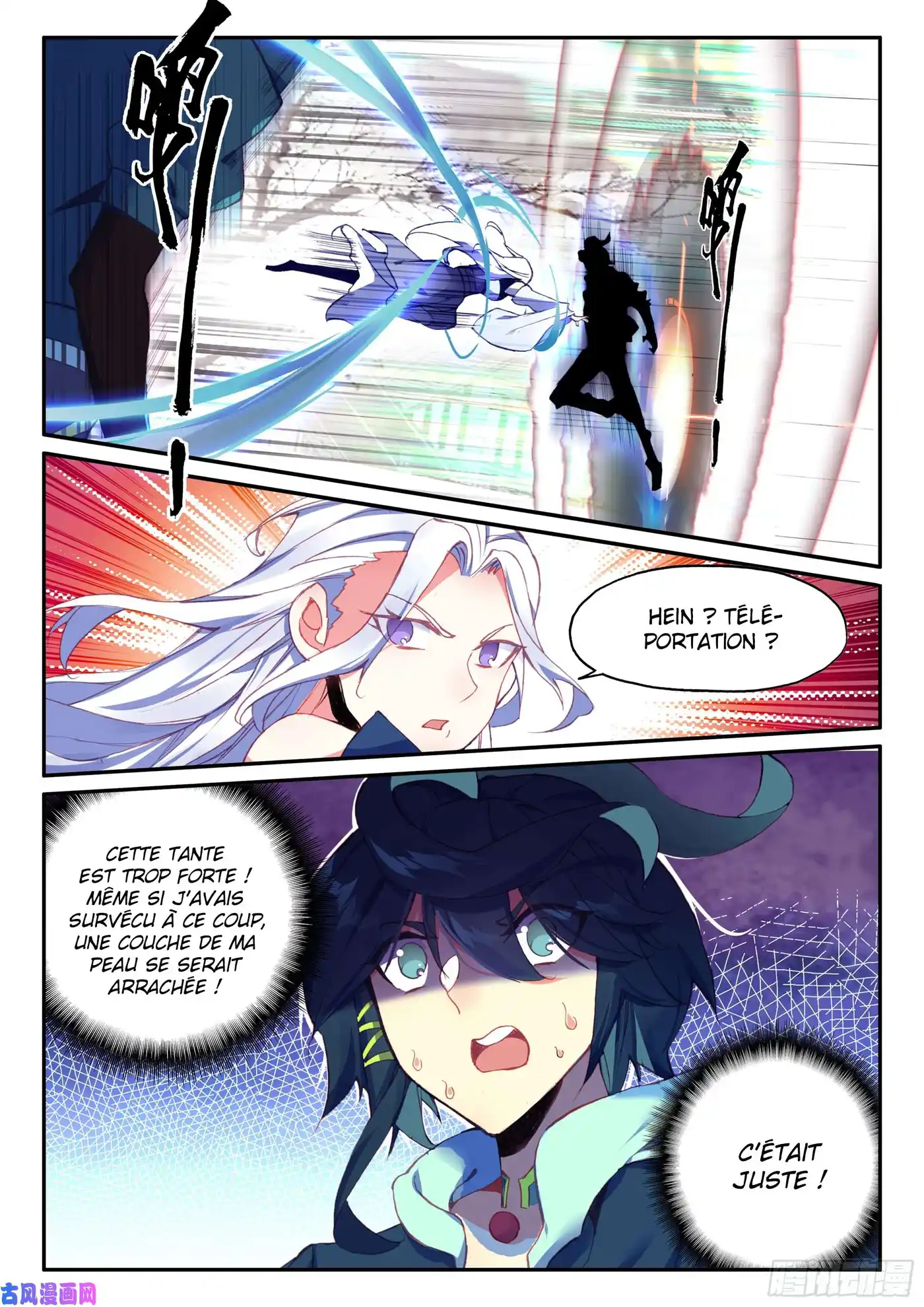 Heavenly Jewel Change 51.5 page 4