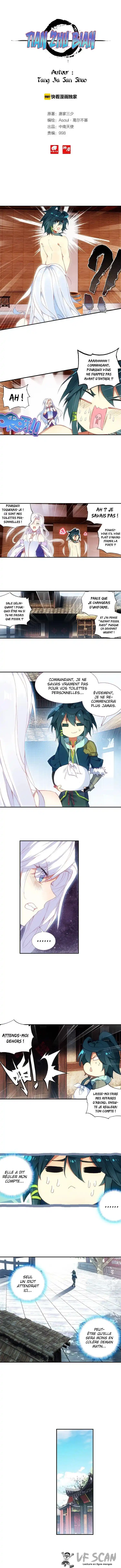 Heavenly Jewel Change 7 page 1