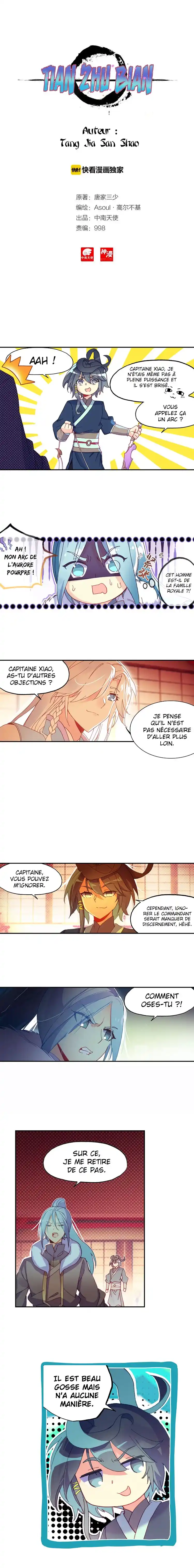 Heavenly Jewel Change 17.5 page 2