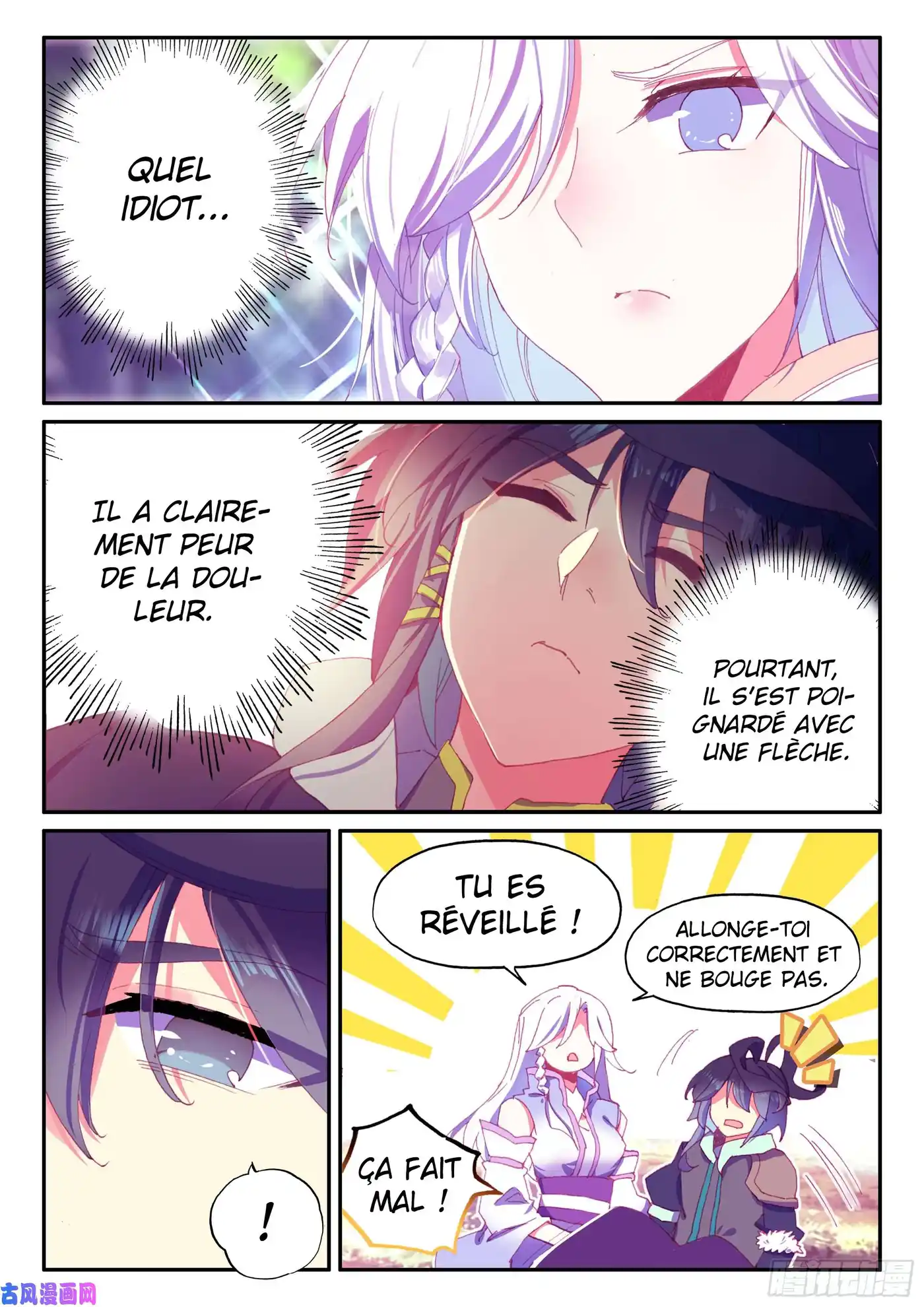 Heavenly Jewel Change 50 page 2
