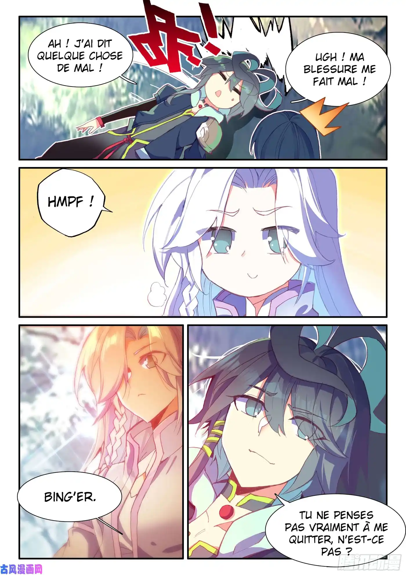 Heavenly Jewel Change 50 page 7