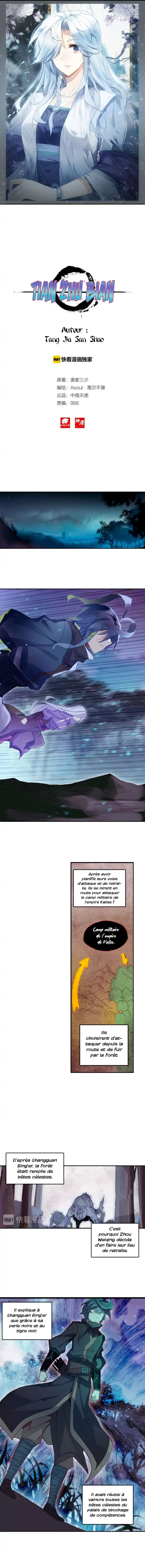 Heavenly Jewel Change 38 page 2