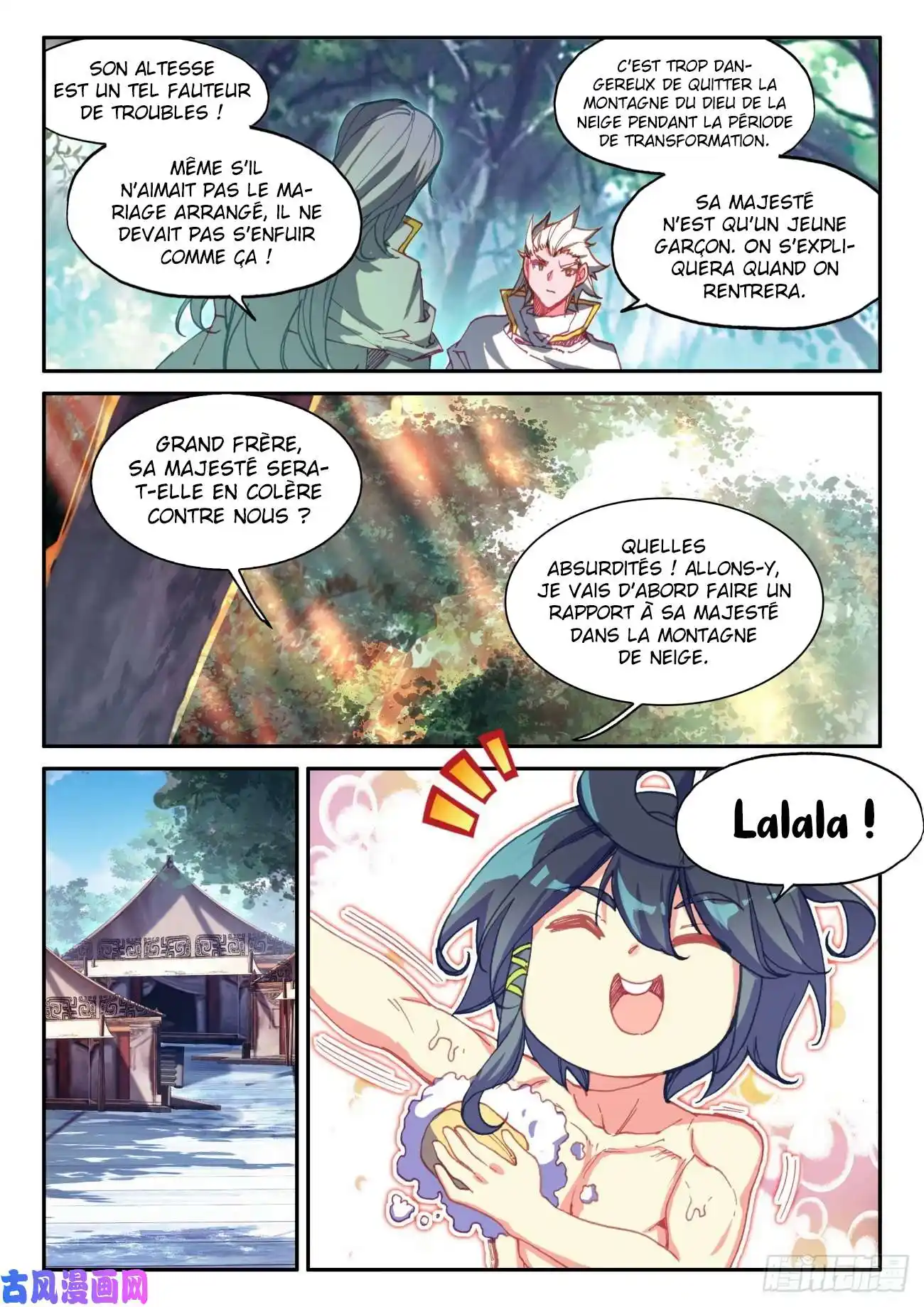 Heavenly Jewel Change 44.5 page 7