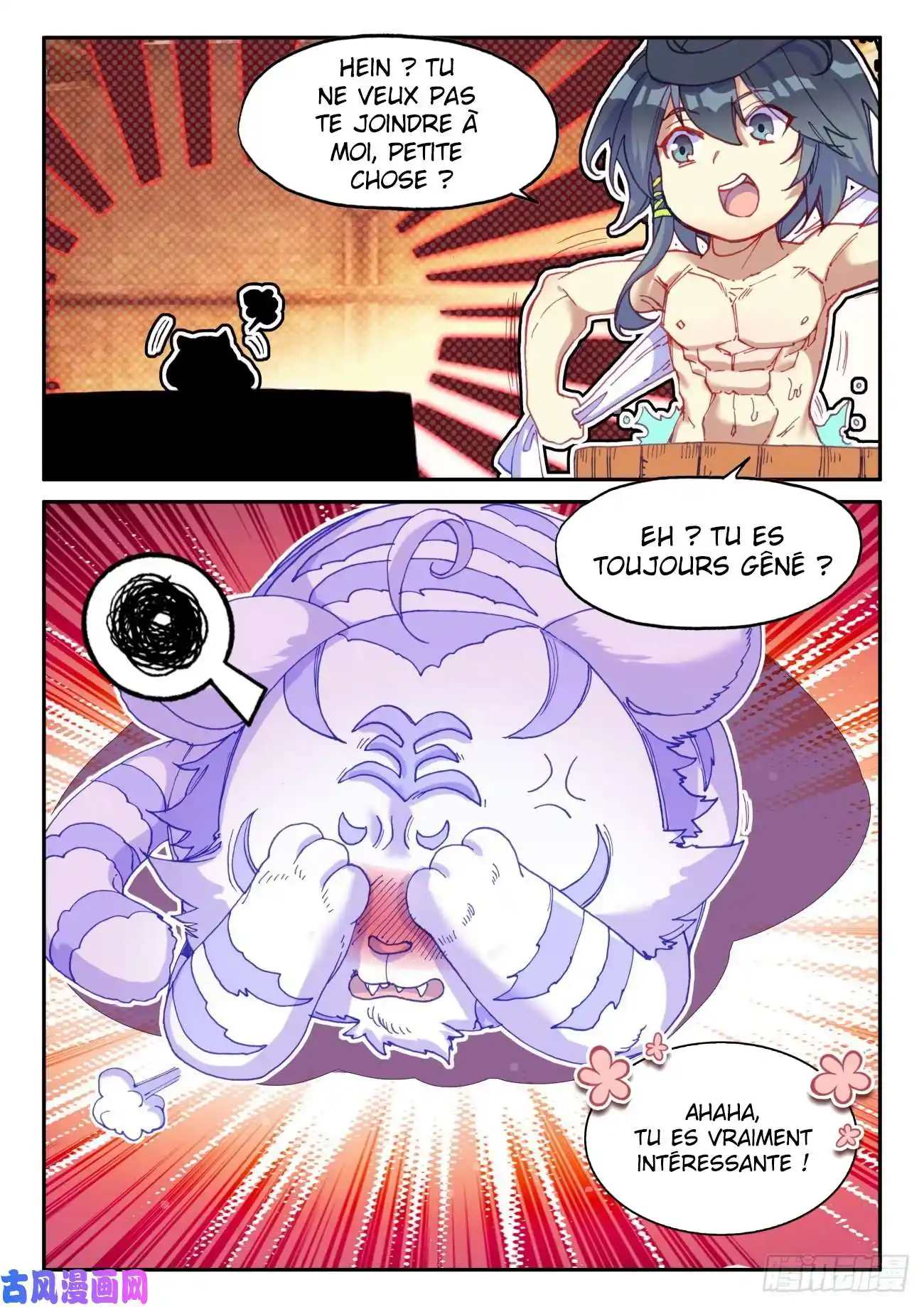 Heavenly Jewel Change 44.5 page 8