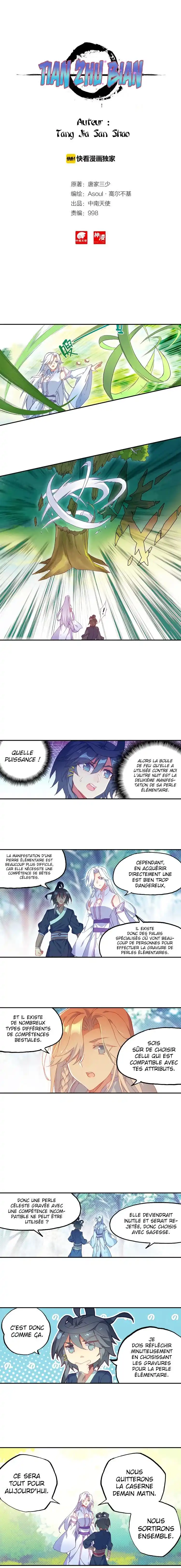 Heavenly Jewel Change 18.5 page 2