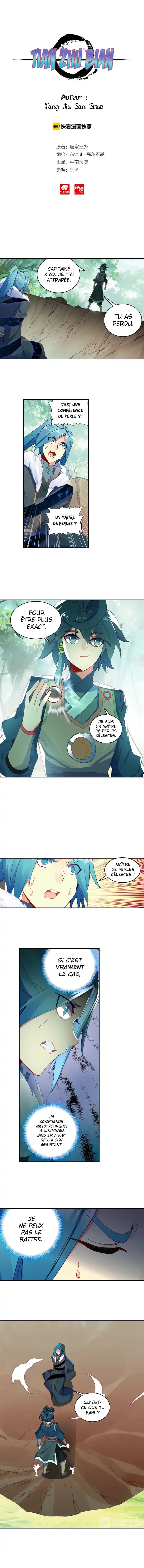 Heavenly Jewel Change 31 page 2