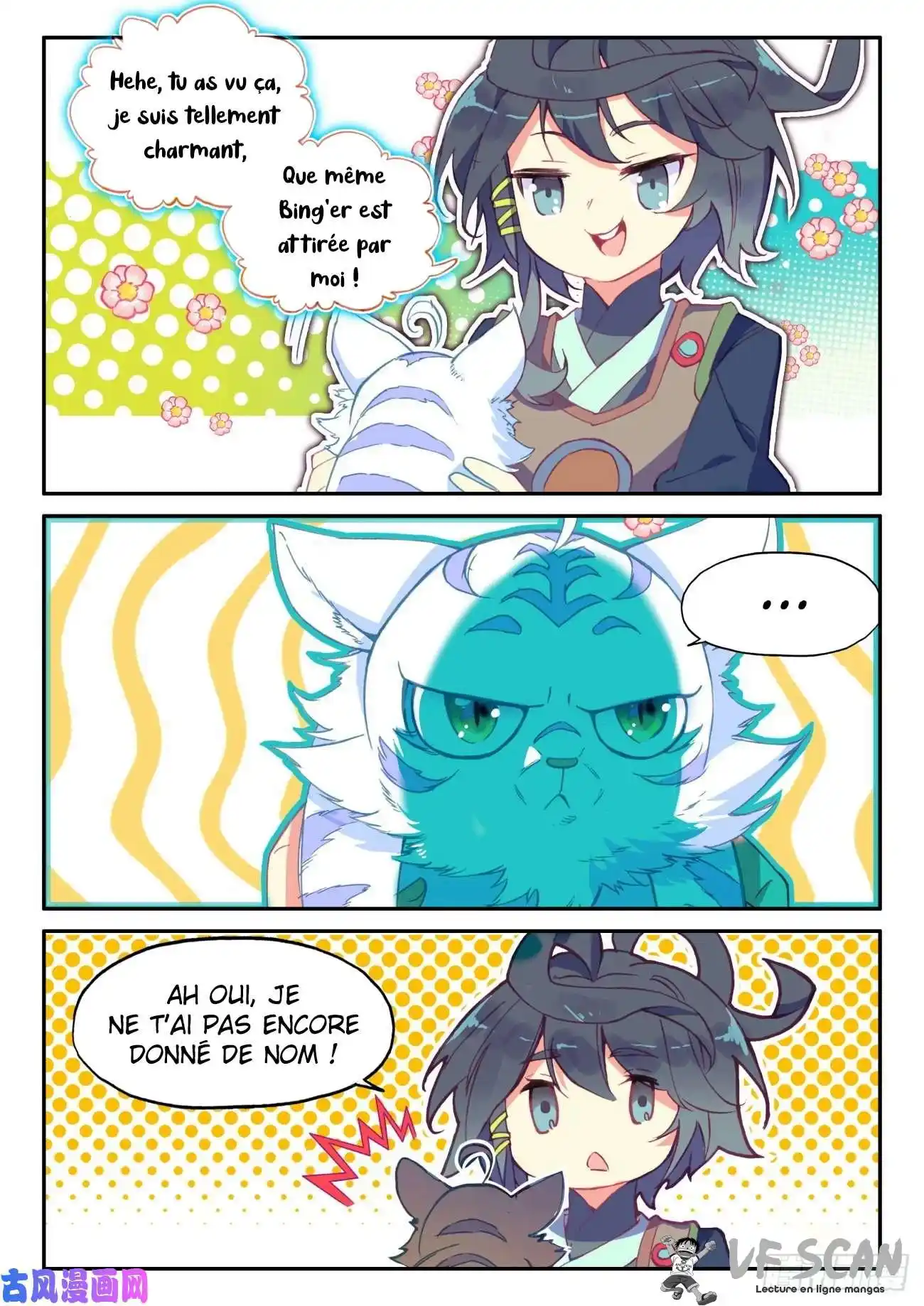 Heavenly Jewel Change 45.5 page 1