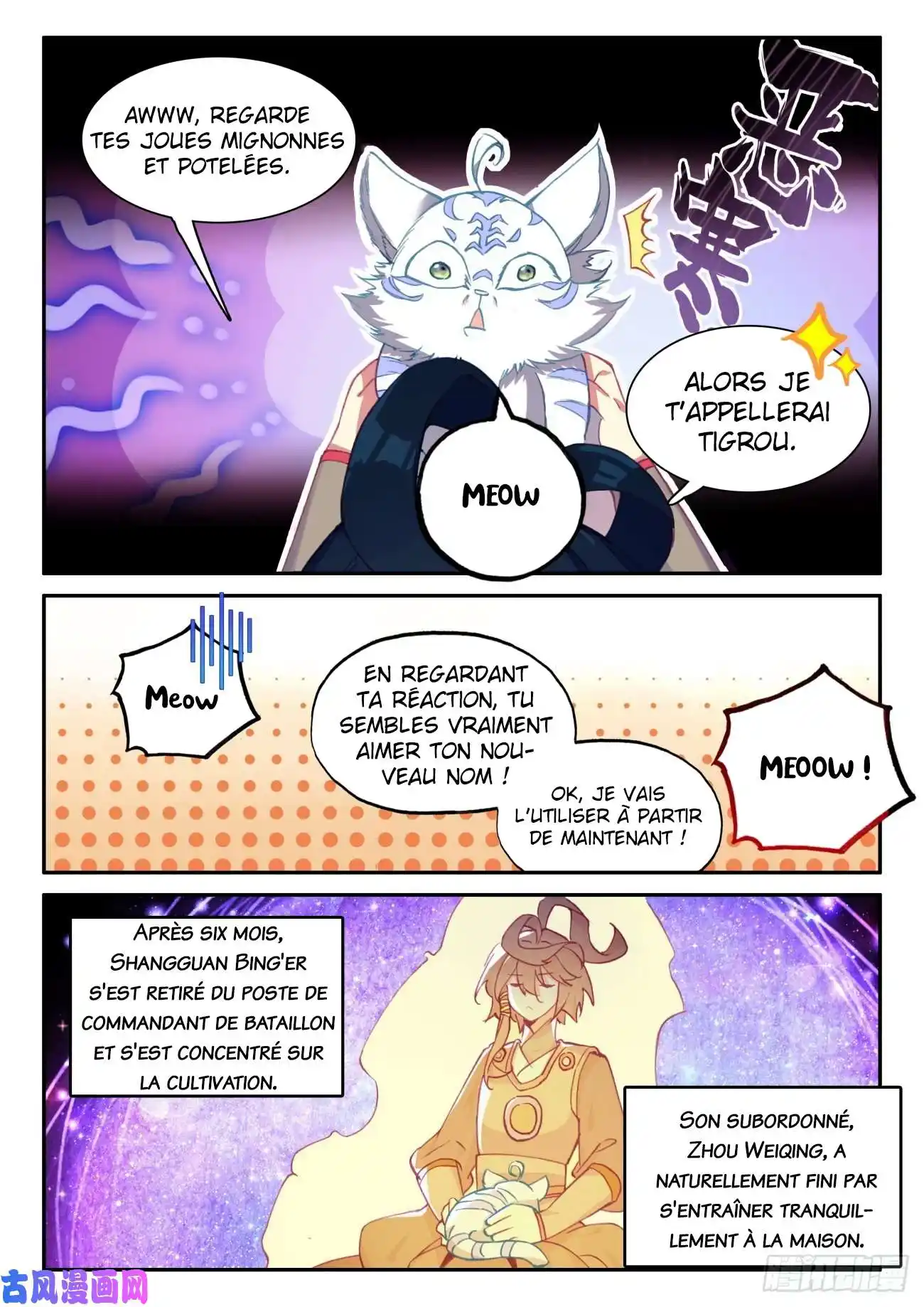 Heavenly Jewel Change 45.5 page 2