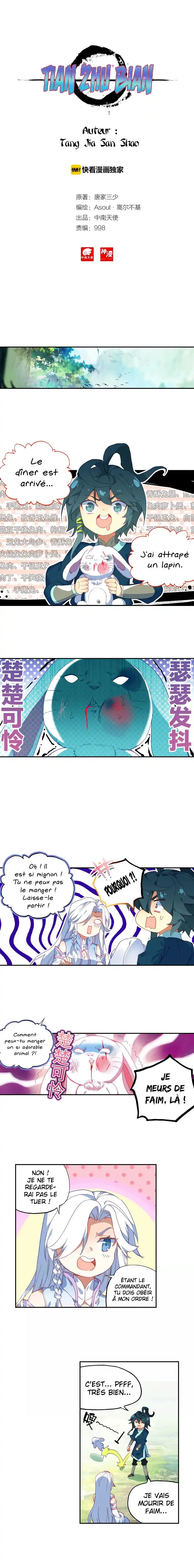 Heavenly Jewel Change 19 page 2