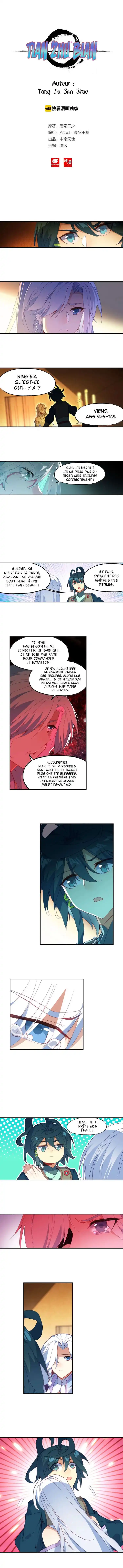 Heavenly Jewel Change 36.5 page 2