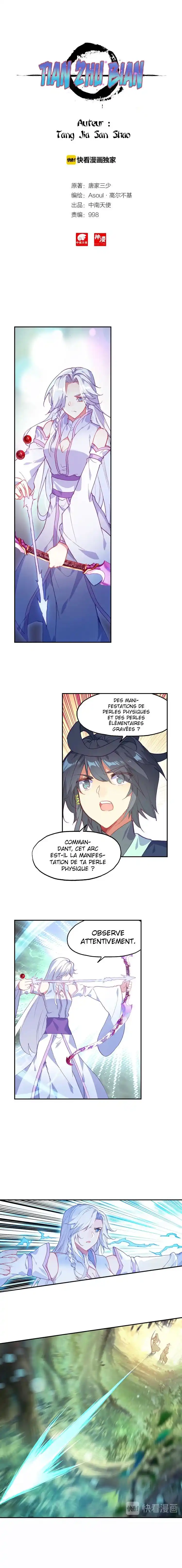 Heavenly Jewel Change 18 page 2