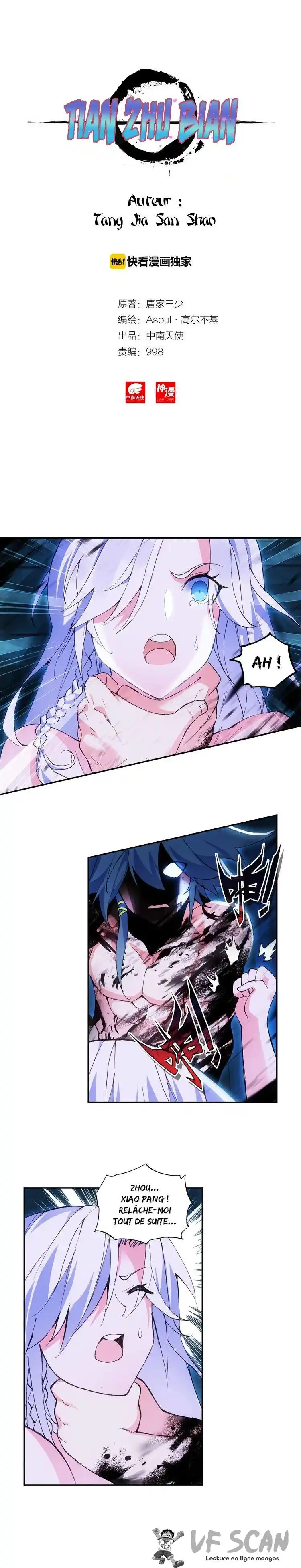 Heavenly Jewel Change 12.5 page 1