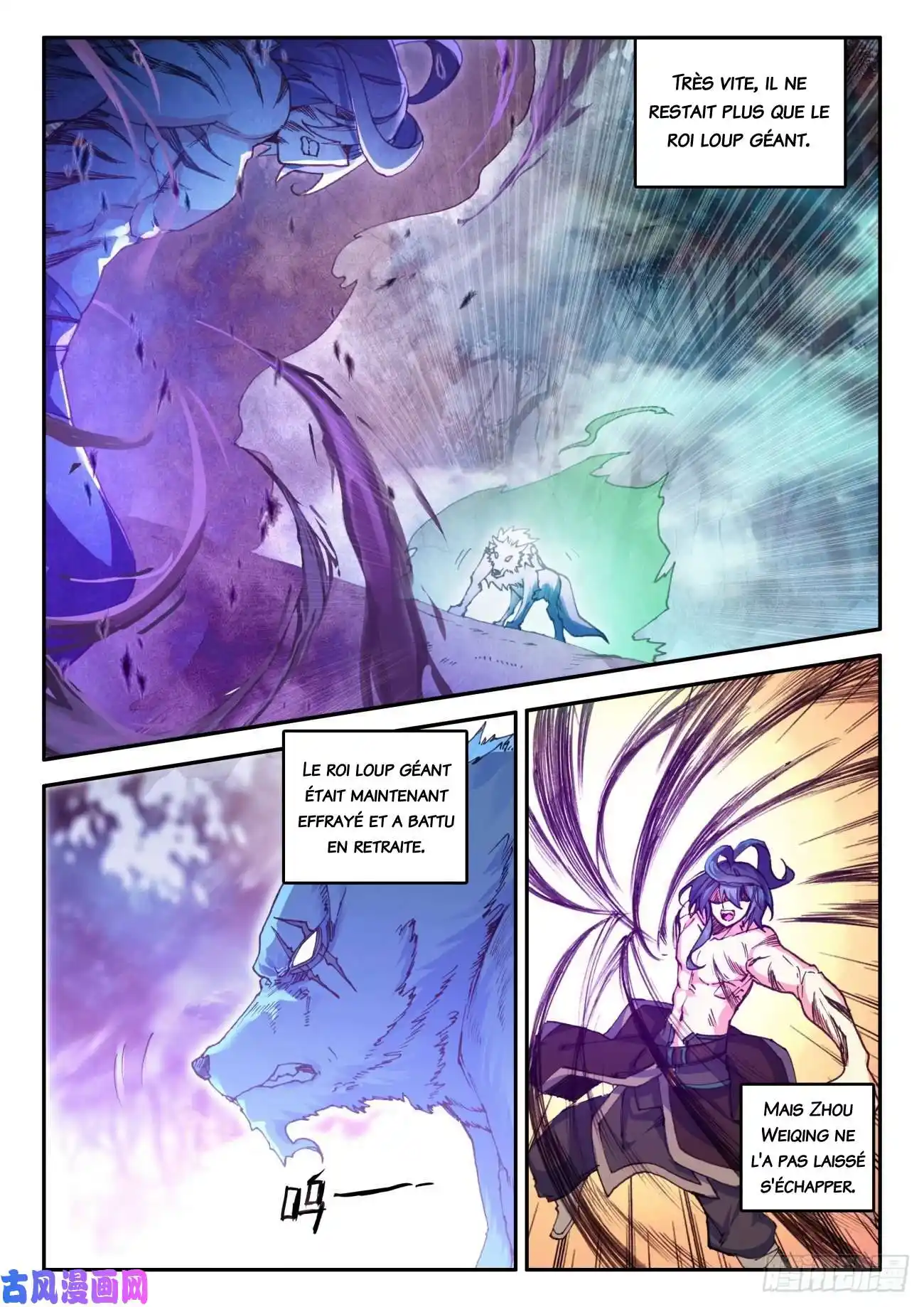 Heavenly Jewel Change 42.5 page 3