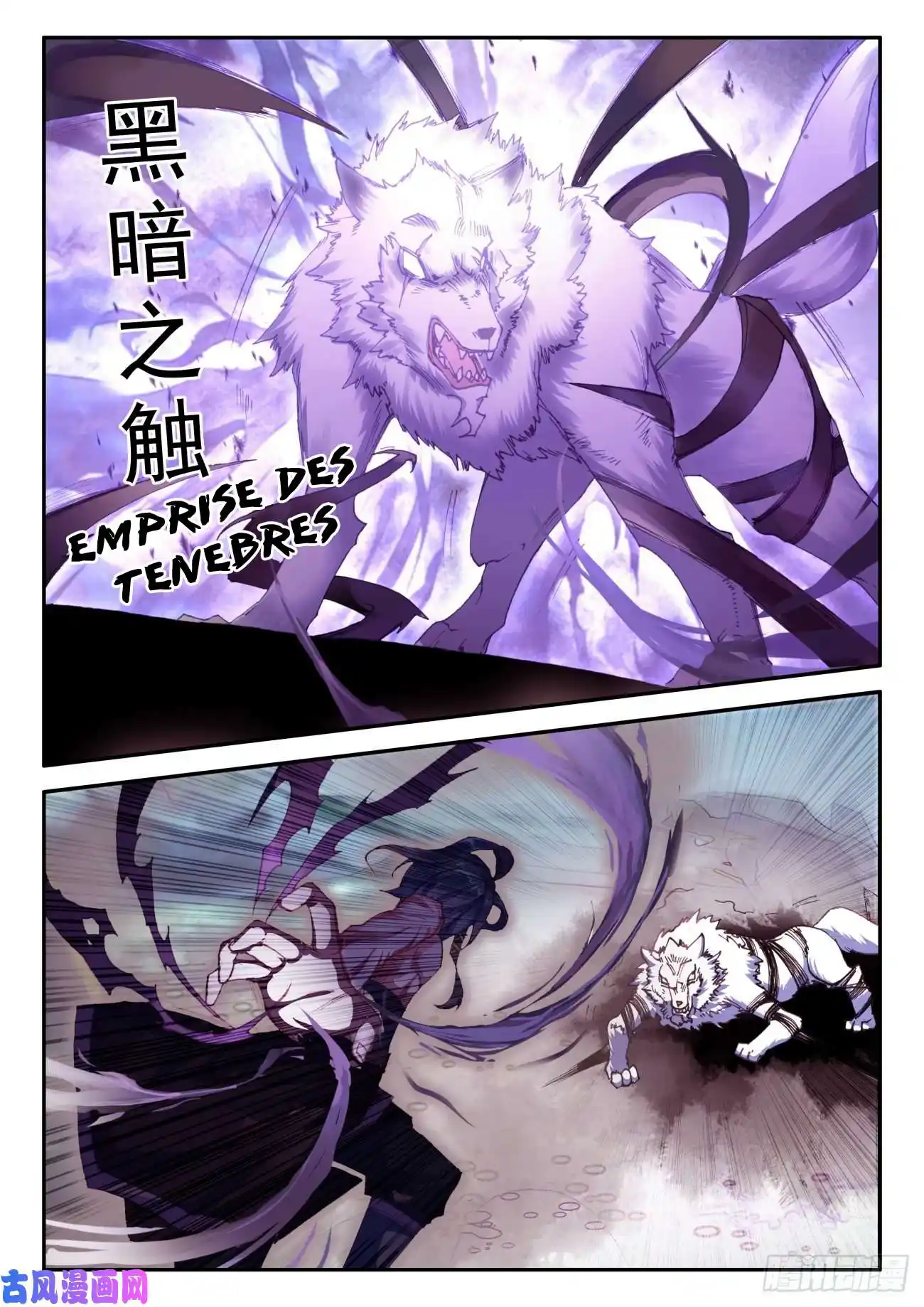 Heavenly Jewel Change 42.5 page 4