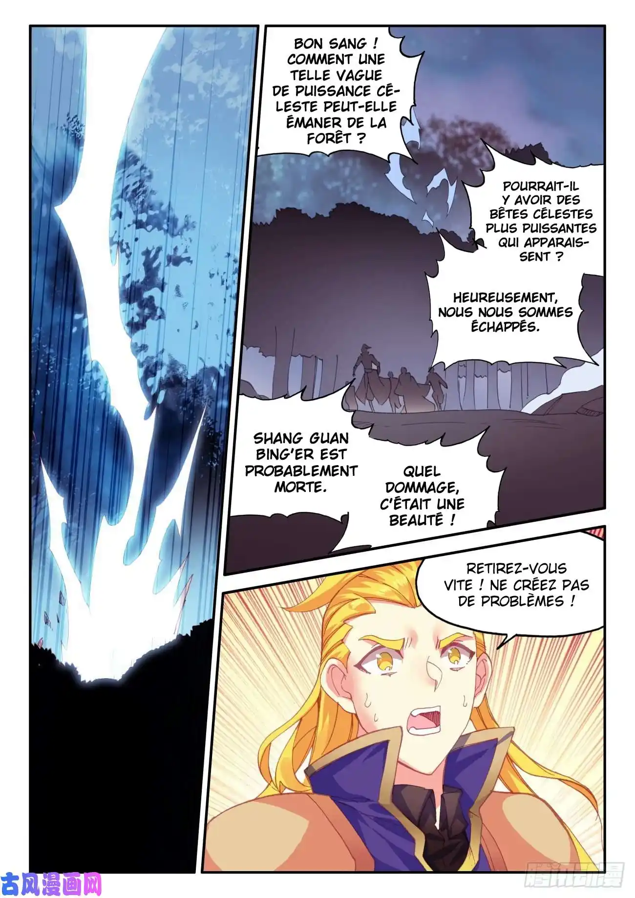 Heavenly Jewel Change 42.5 page 6