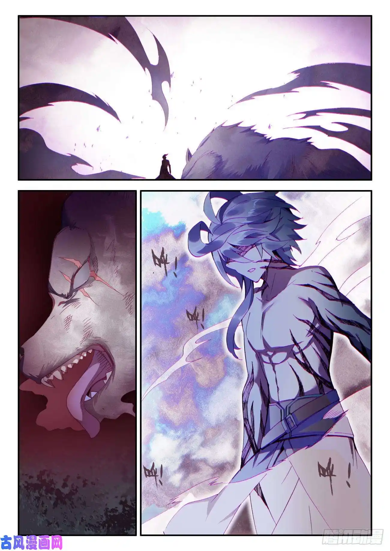 Heavenly Jewel Change 42.5 page 7