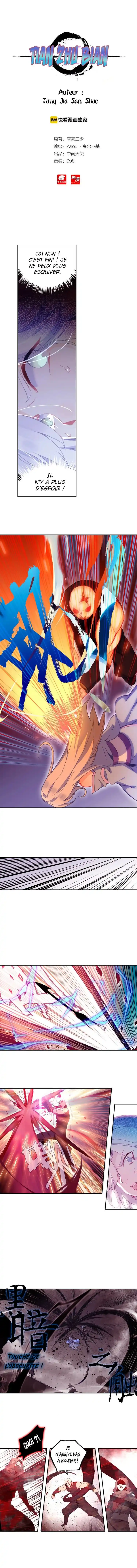 Heavenly Jewel Change 35.5 page 2
