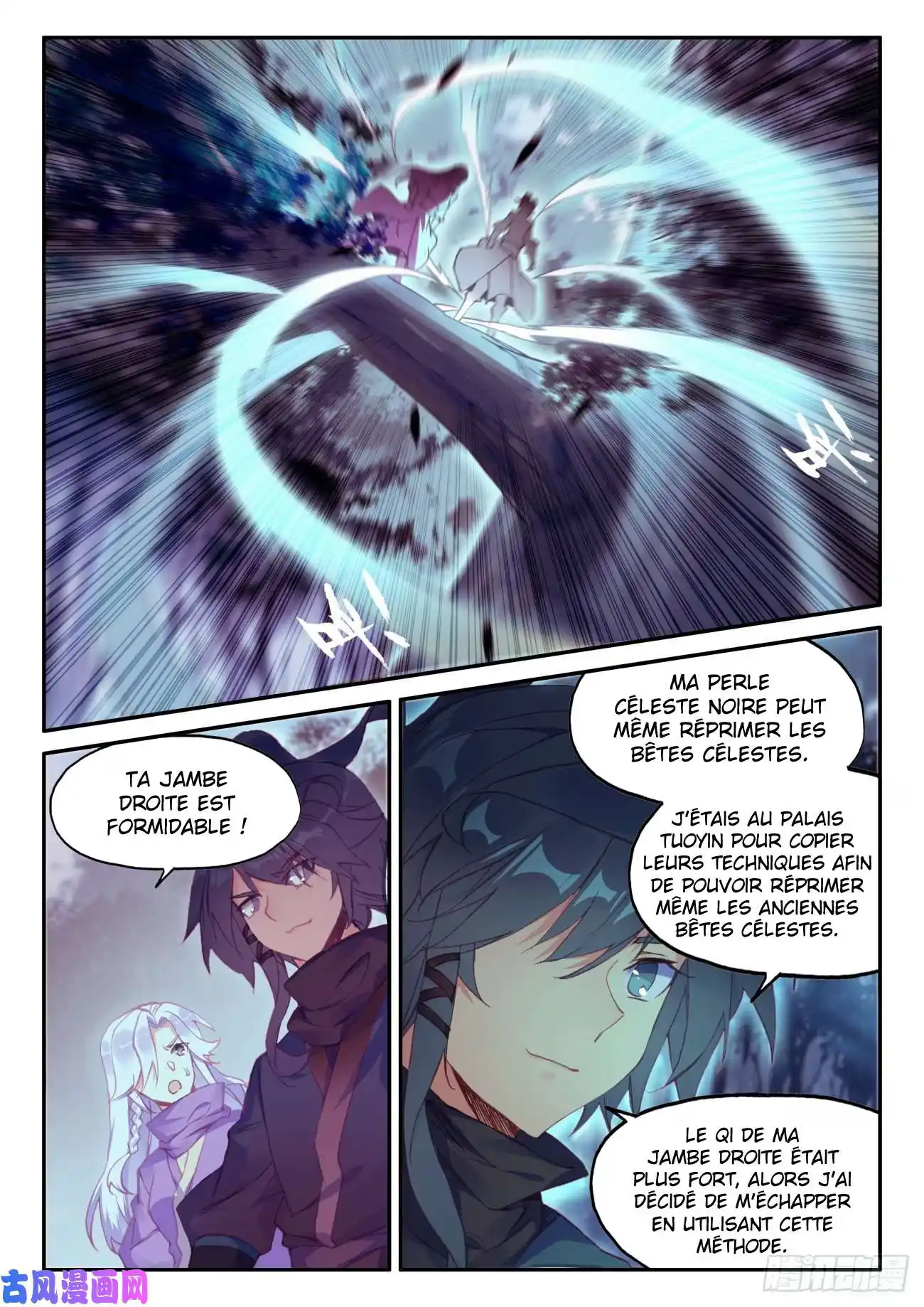 Heavenly Jewel Change 40 page 2