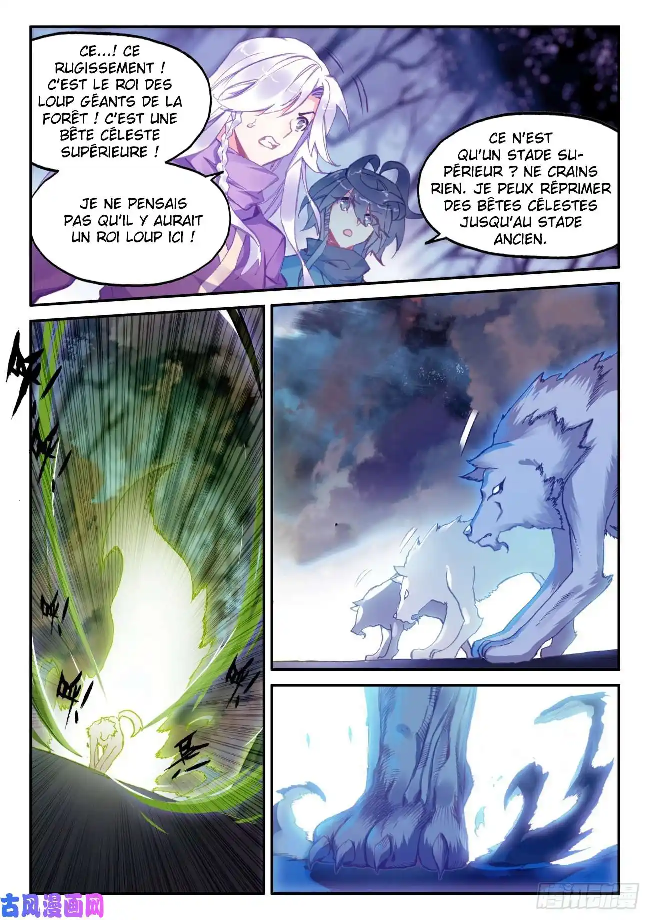 Heavenly Jewel Change 40 page 5