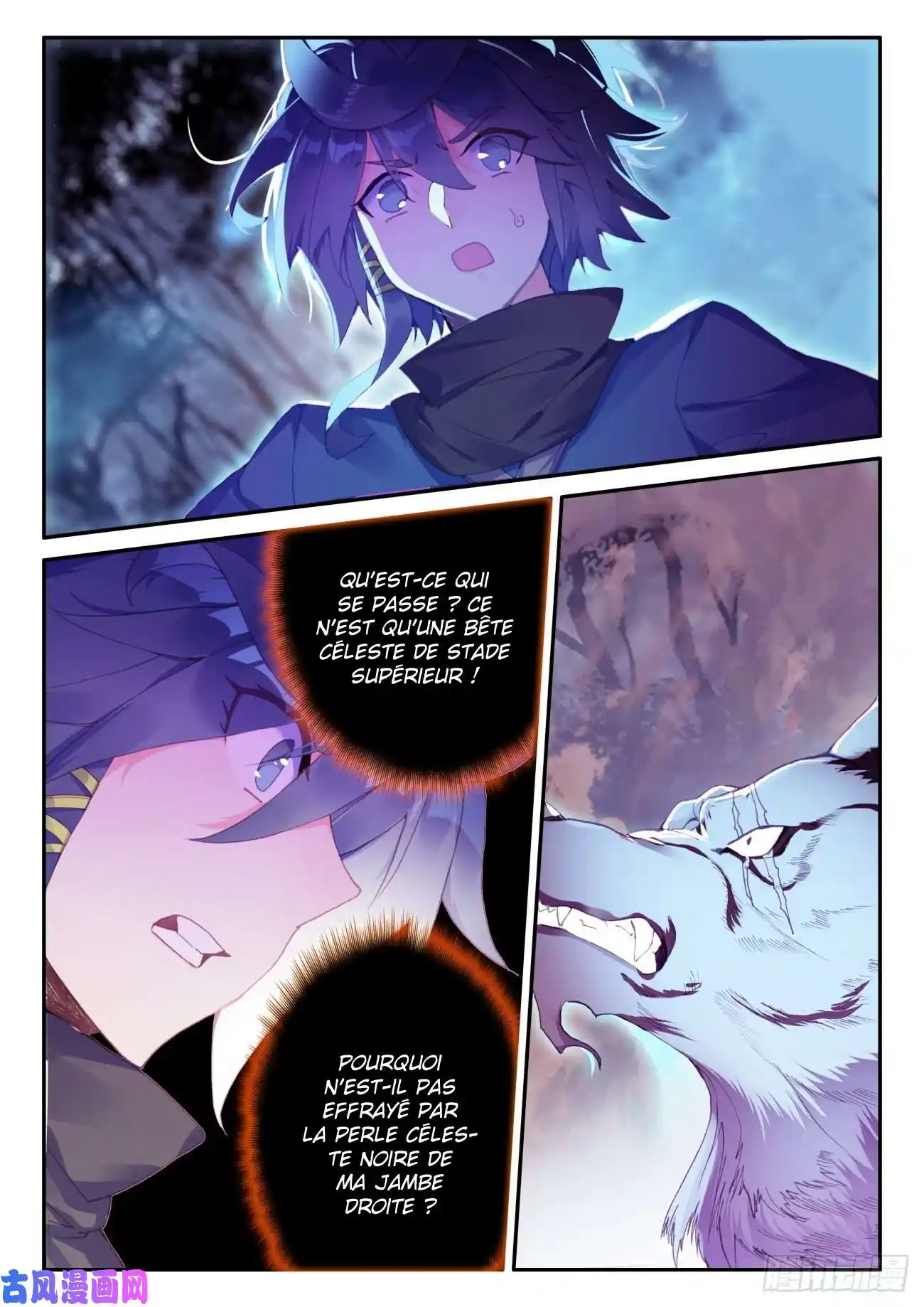 Heavenly Jewel Change 40 page 7