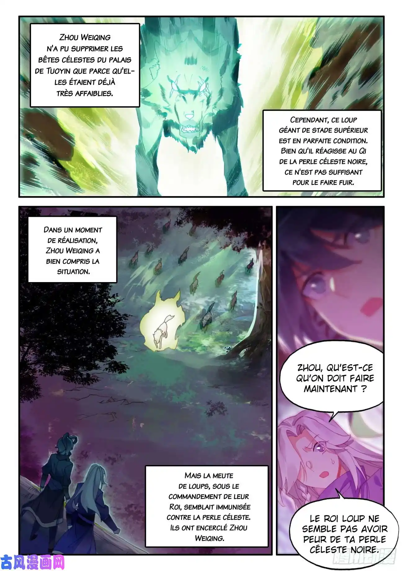 Heavenly Jewel Change 40 page 8
