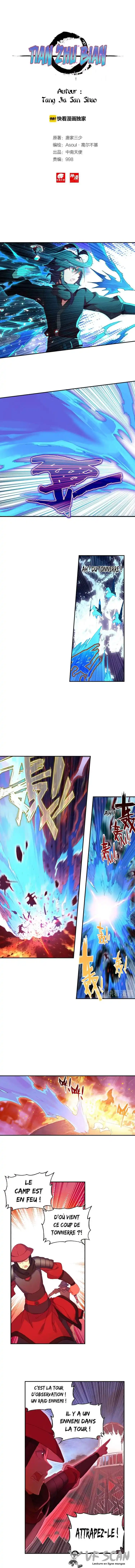Heavenly Jewel Change 38.5 page 1