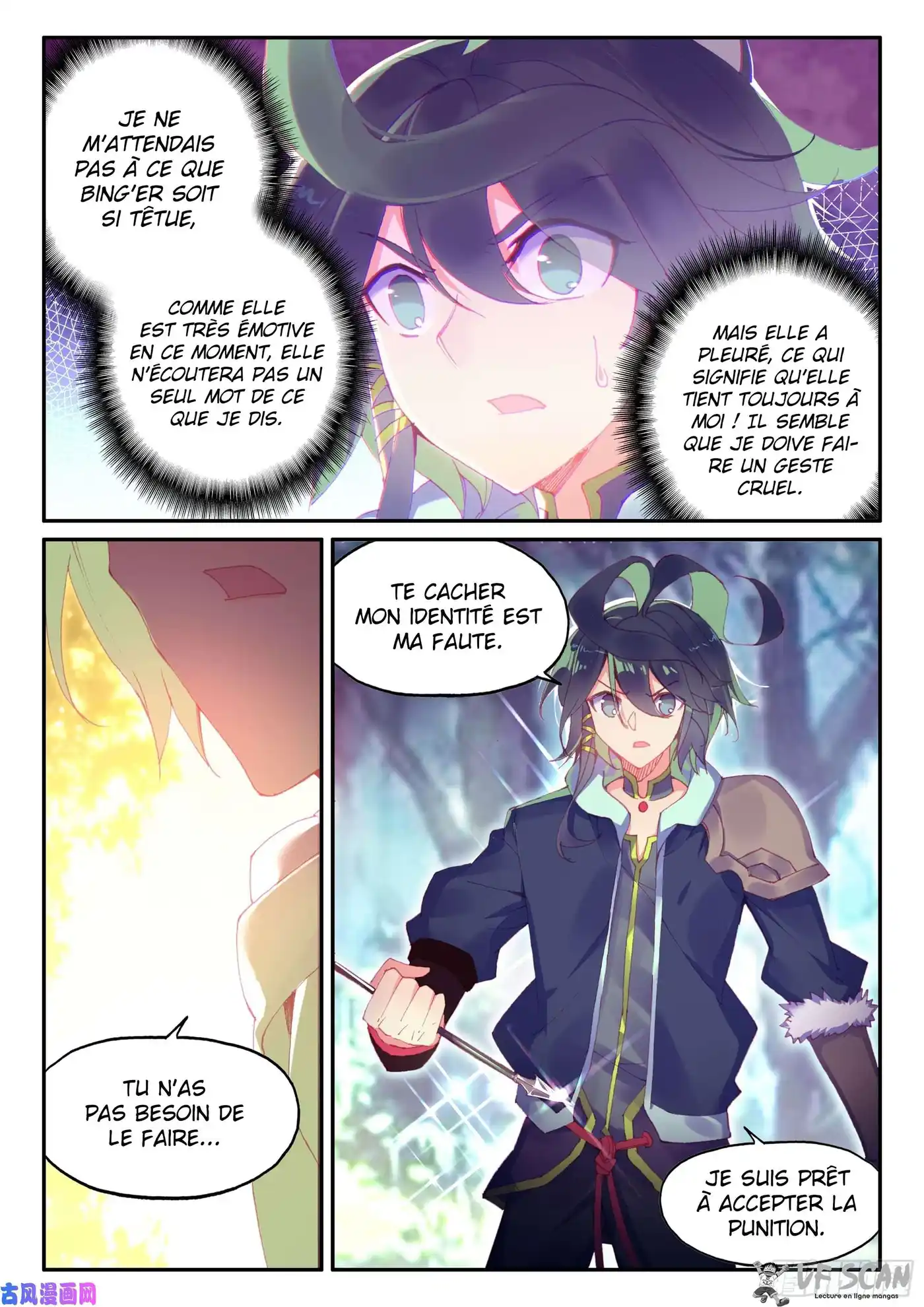 Heavenly Jewel Change 49.5 page 1