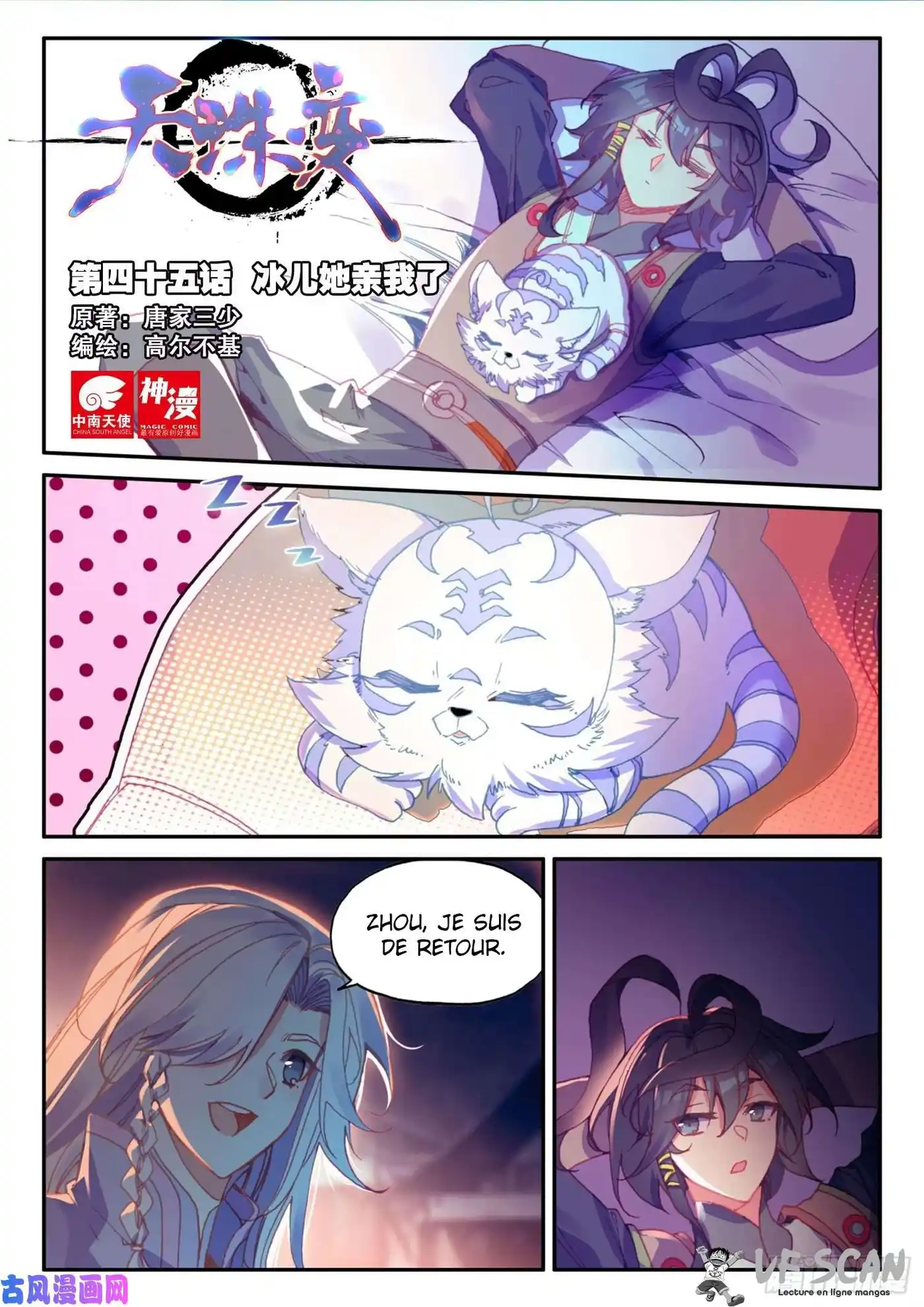 Heavenly Jewel Change 45 page 1