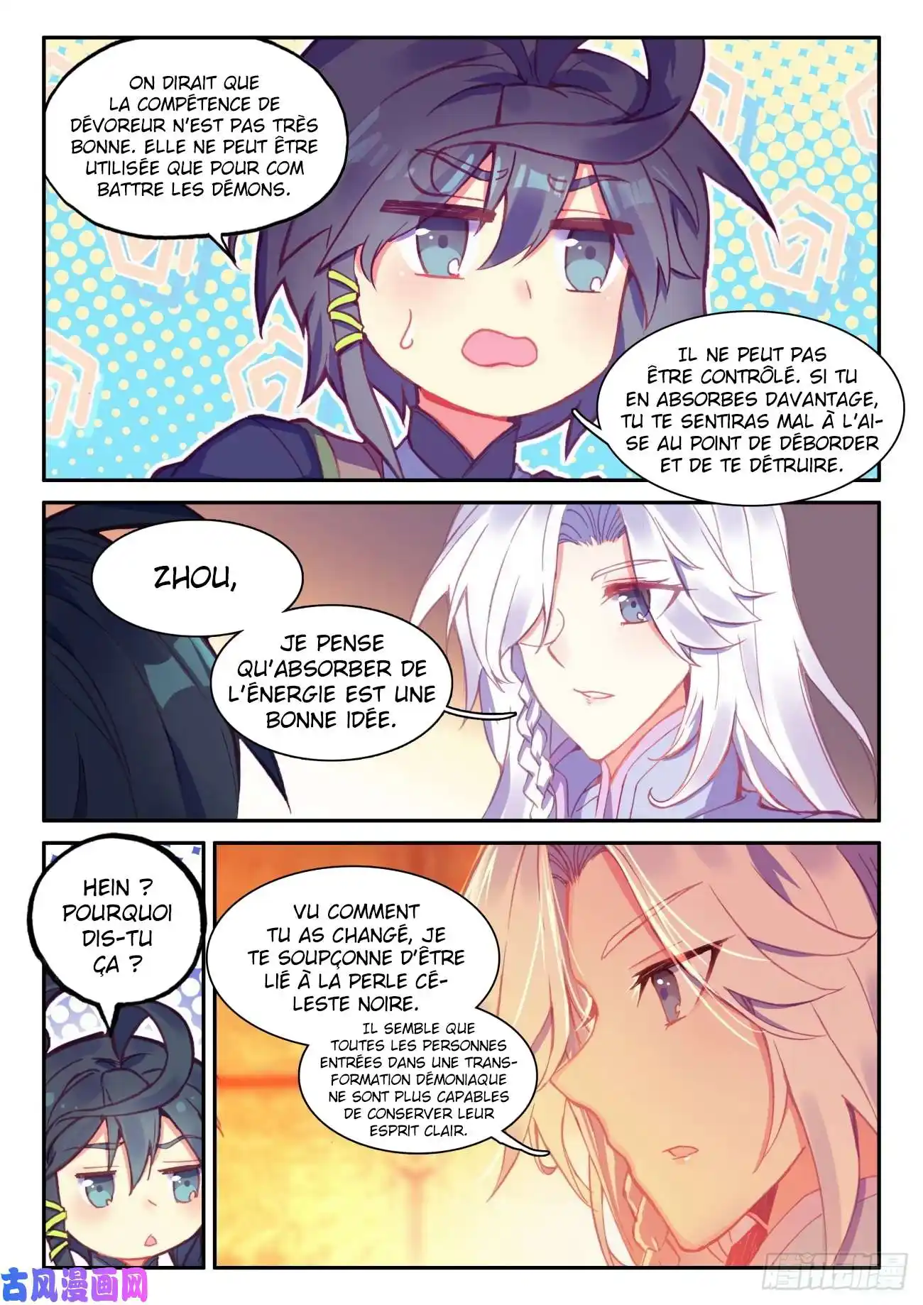 Heavenly Jewel Change 45 page 3