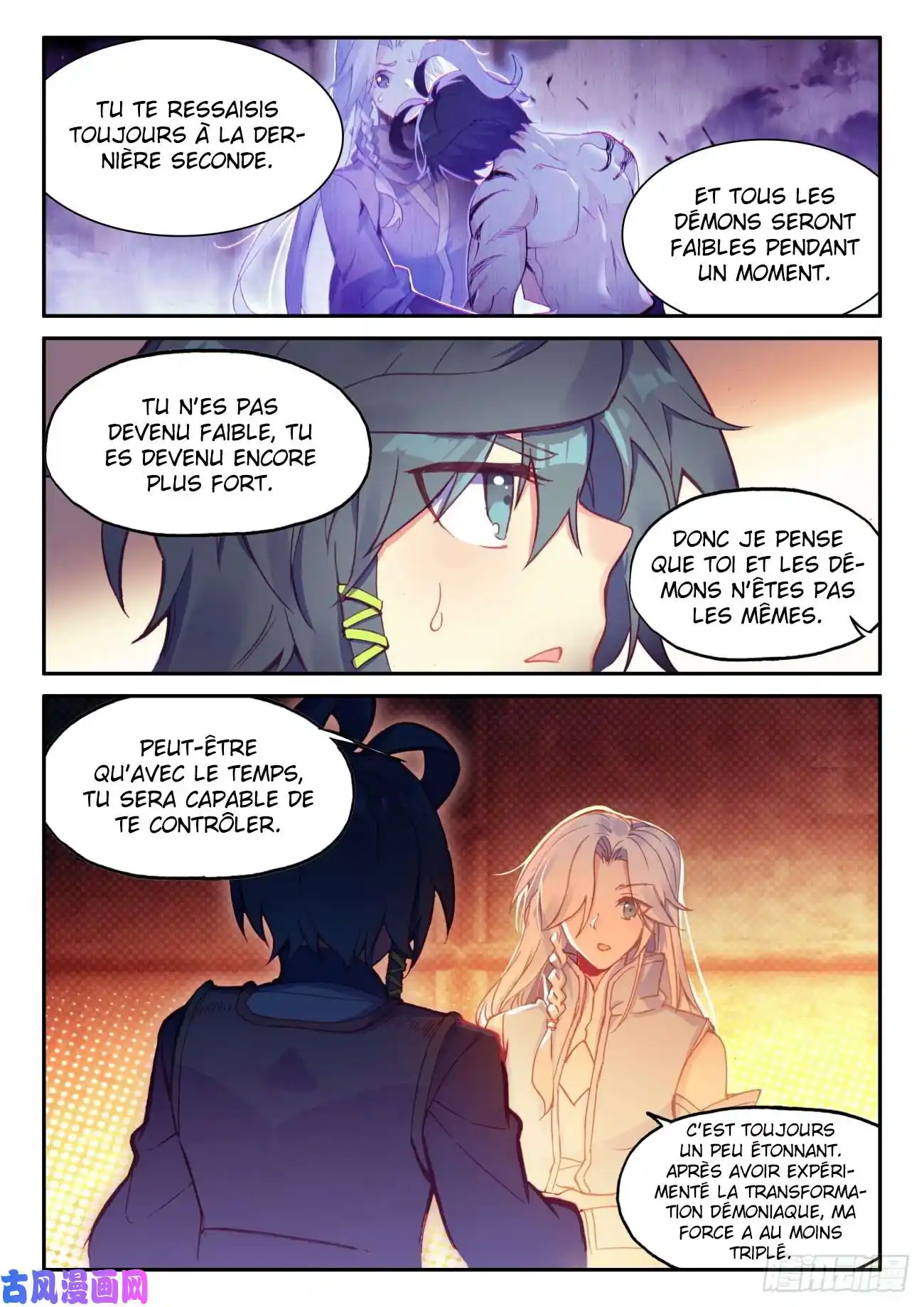 Heavenly Jewel Change 45 page 4