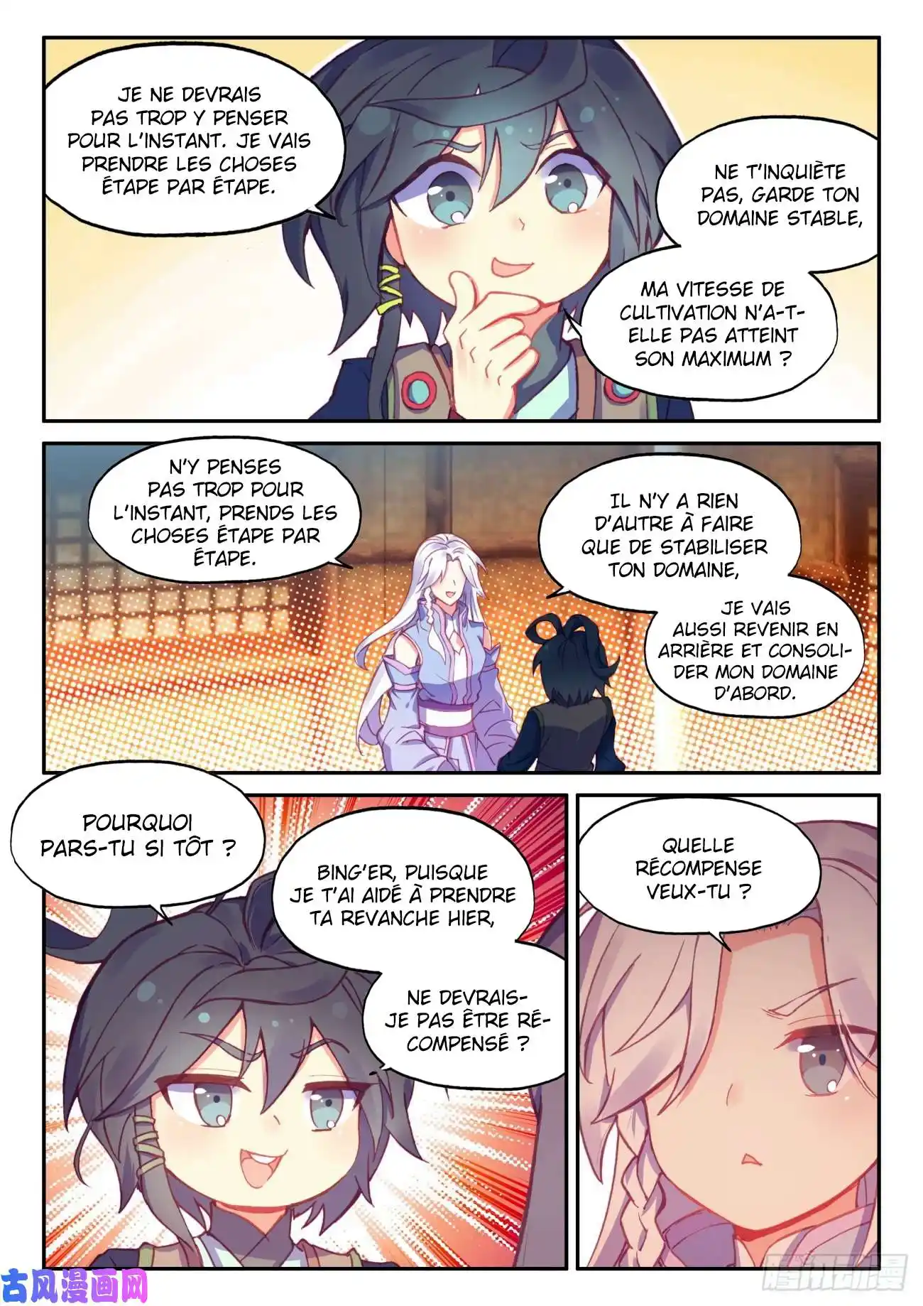 Heavenly Jewel Change 45 page 5