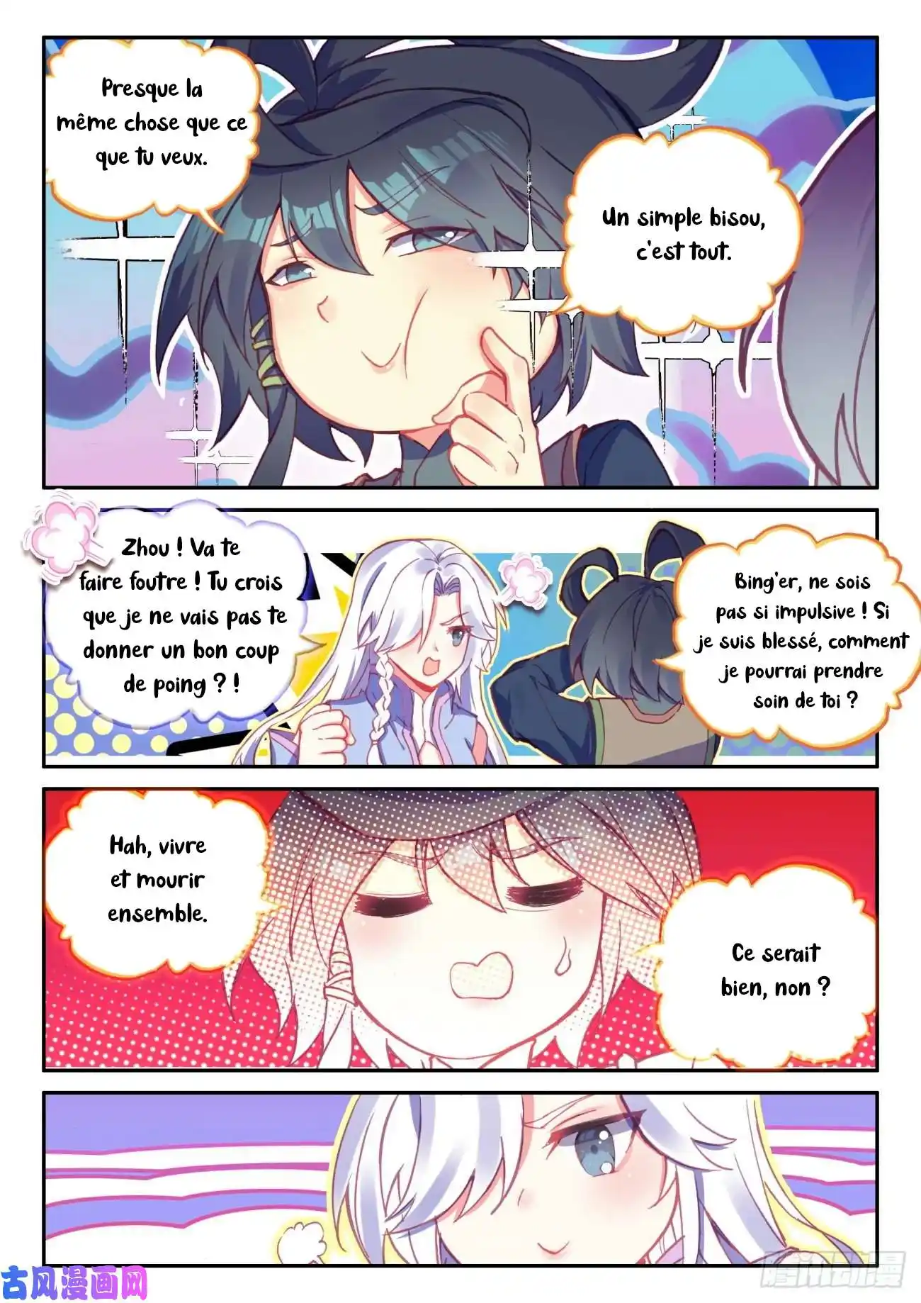 Heavenly Jewel Change 45 page 6