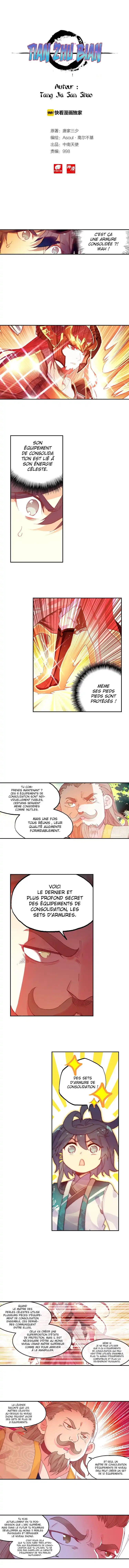 Heavenly Jewel Change 24.5 page 2