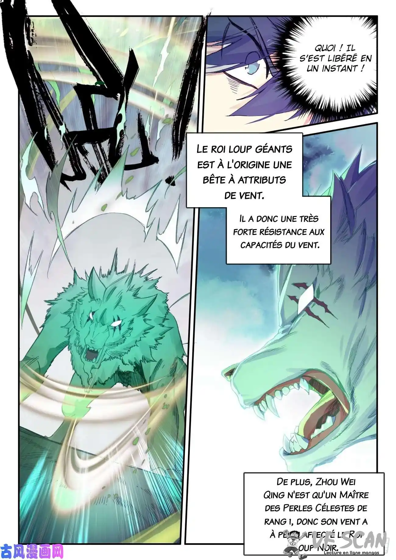 Heavenly Jewel Change 41.5 page 1