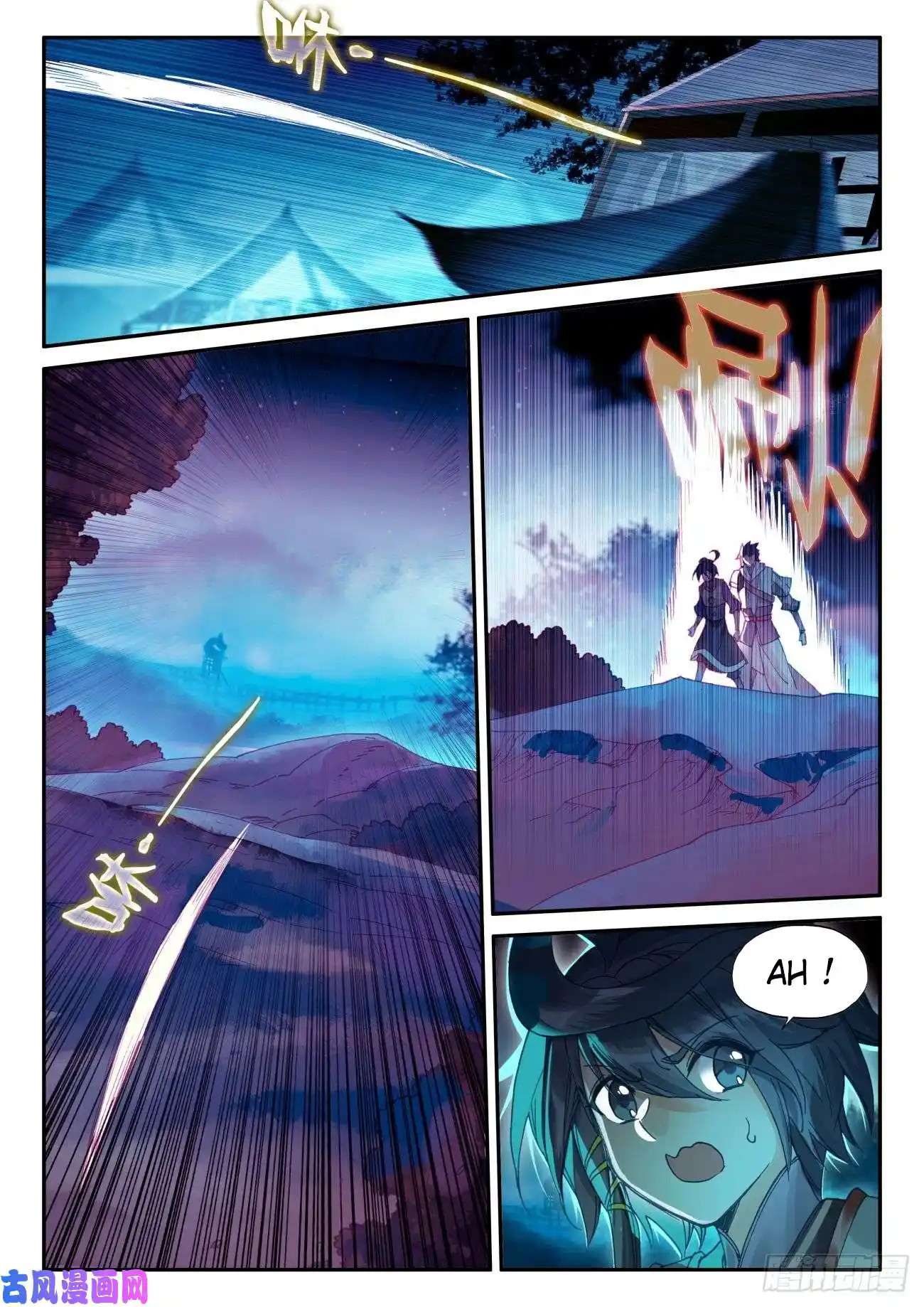 Heavenly Jewel Change 47.5 page 3