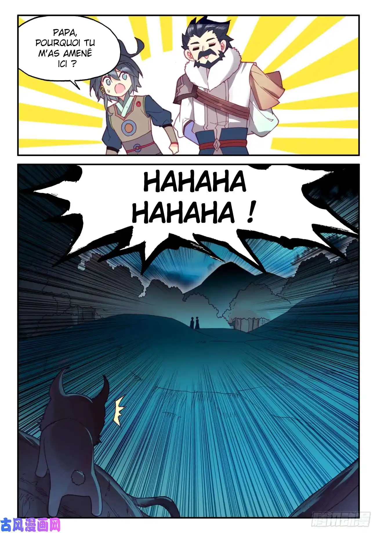 Heavenly Jewel Change 47.5 page 4