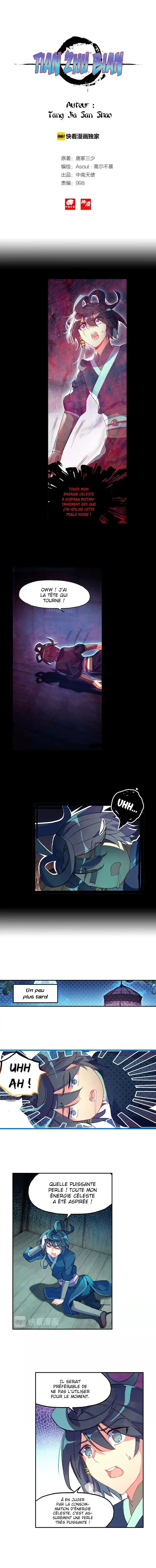 Heavenly Jewel Change 16.5 page 2
