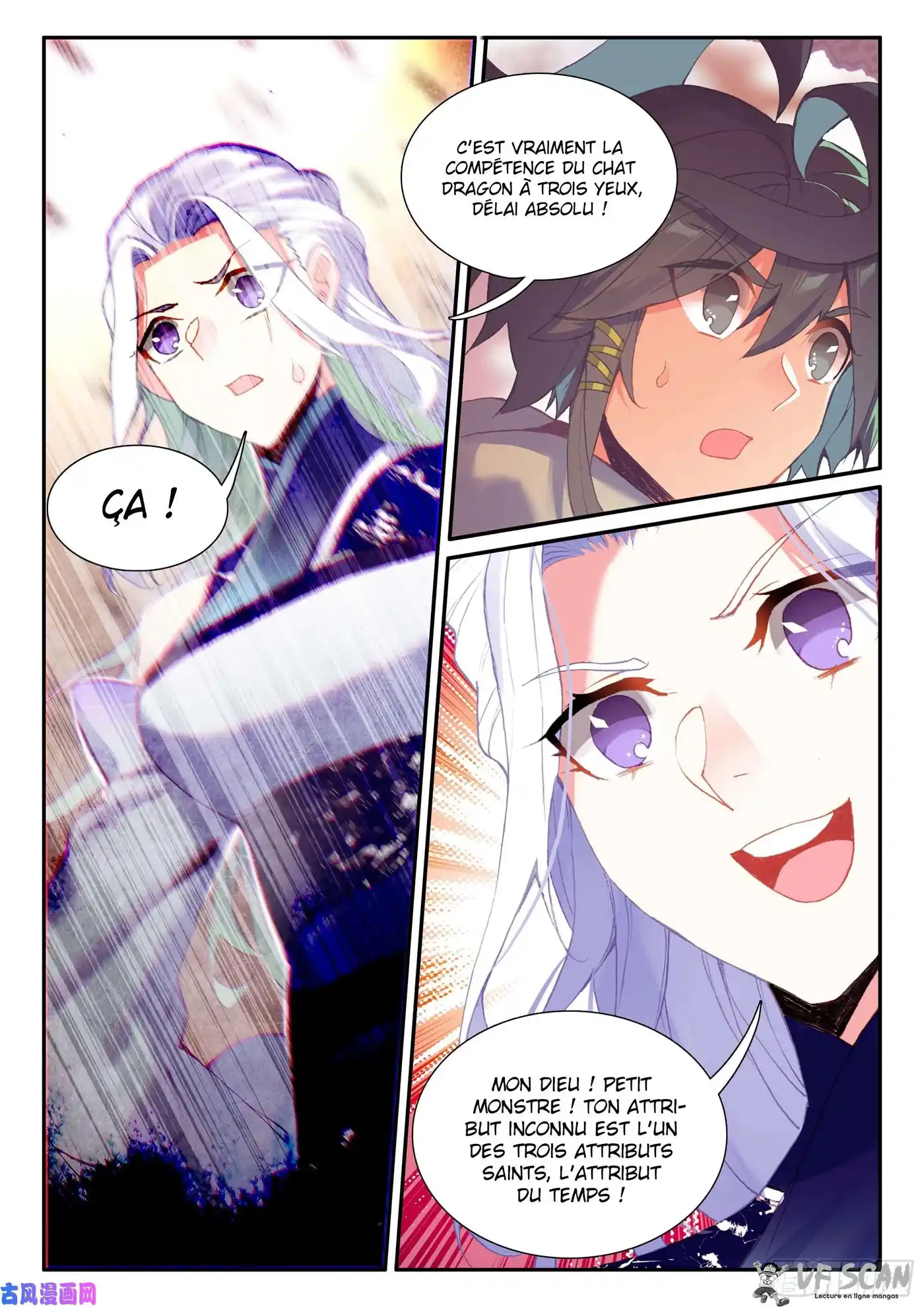 Heavenly Jewel Change 52.5 page 1