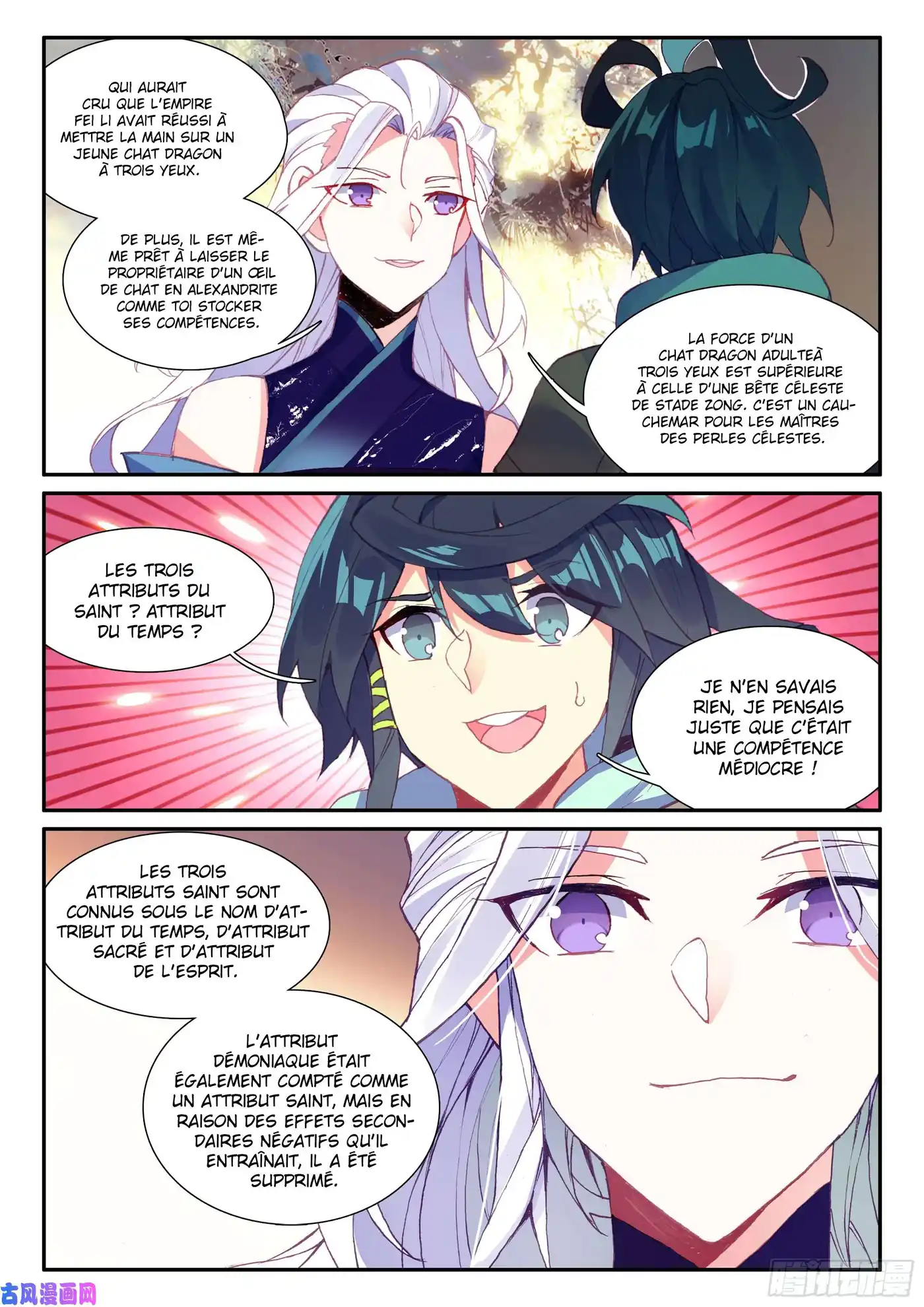 Heavenly Jewel Change 52.5 page 2