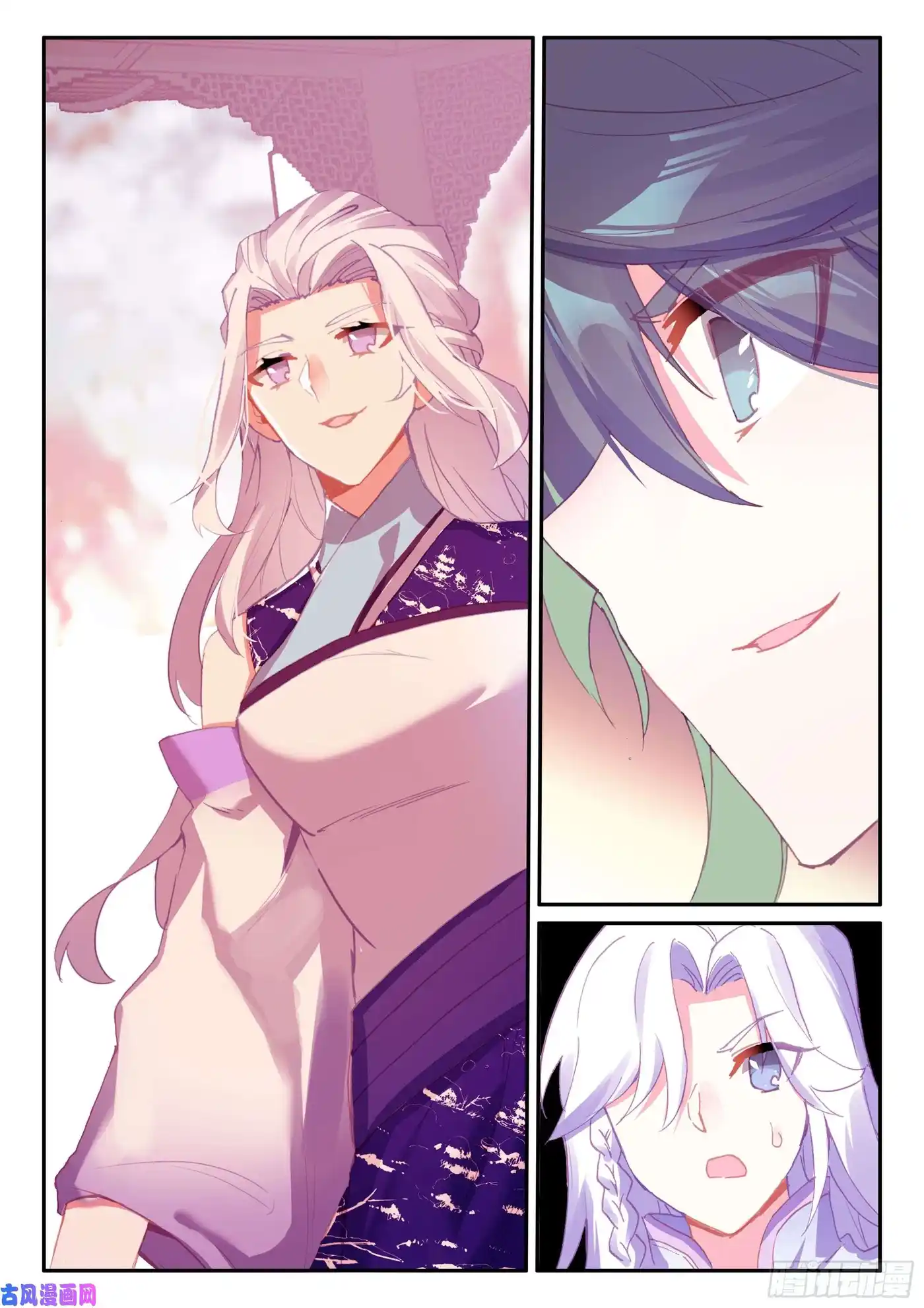 Heavenly Jewel Change 52.5 page 5