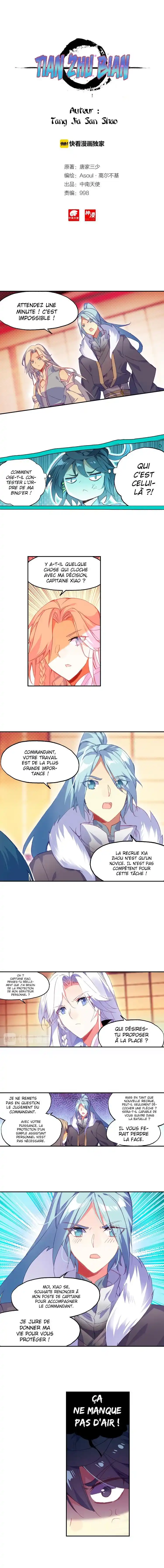 Heavenly Jewel Change 17 page 2