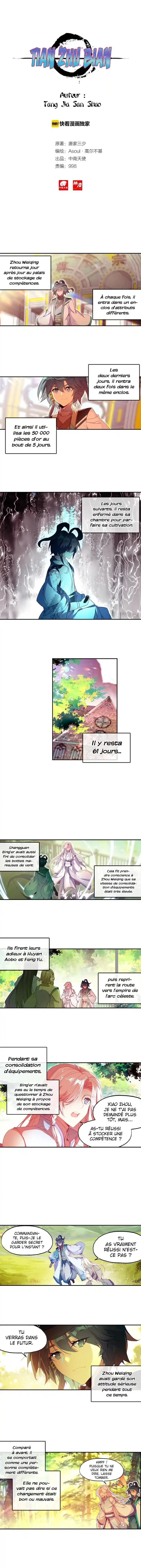 Heavenly Jewel Change 26 page 2
