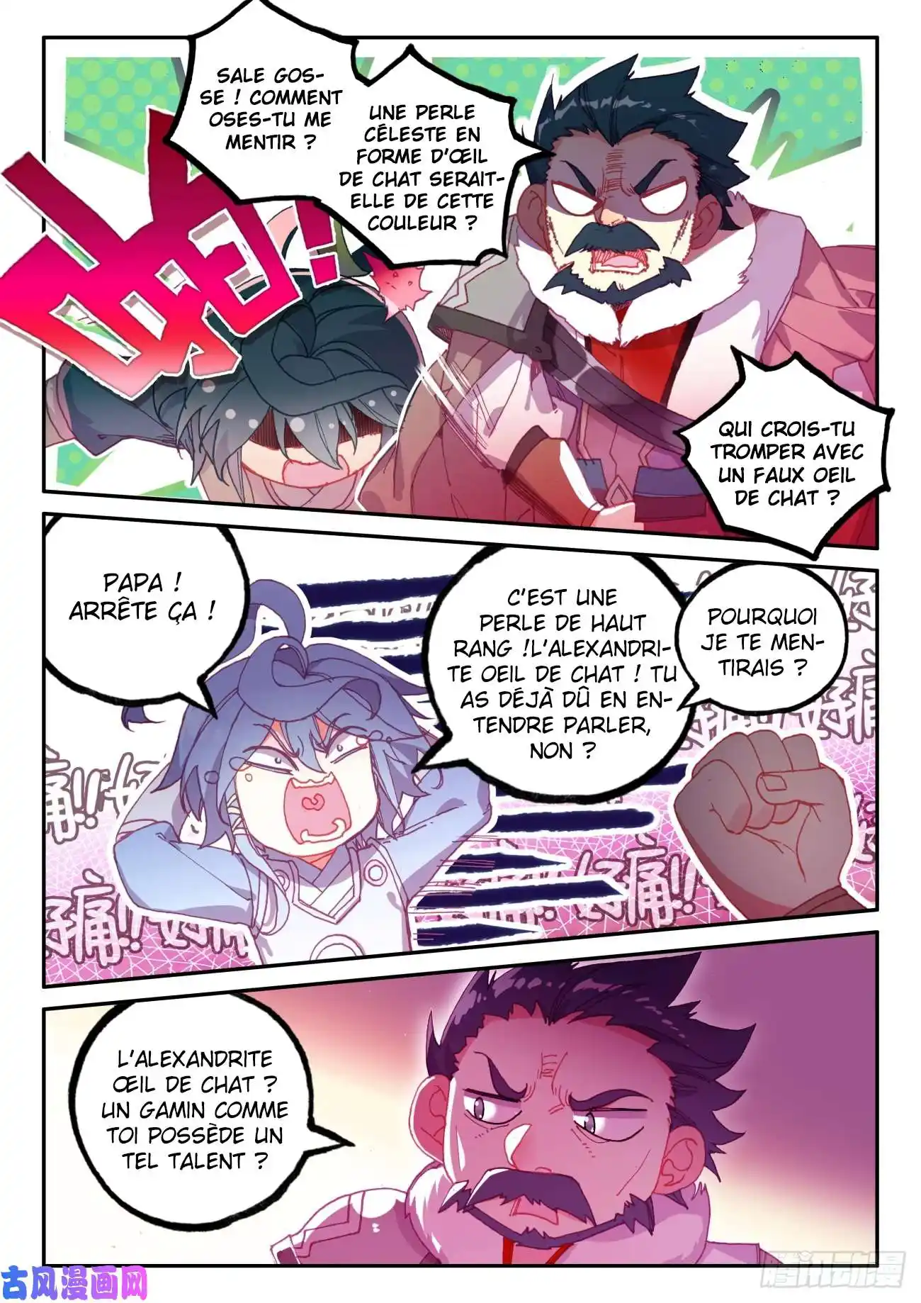 Heavenly Jewel Change 47 page 2