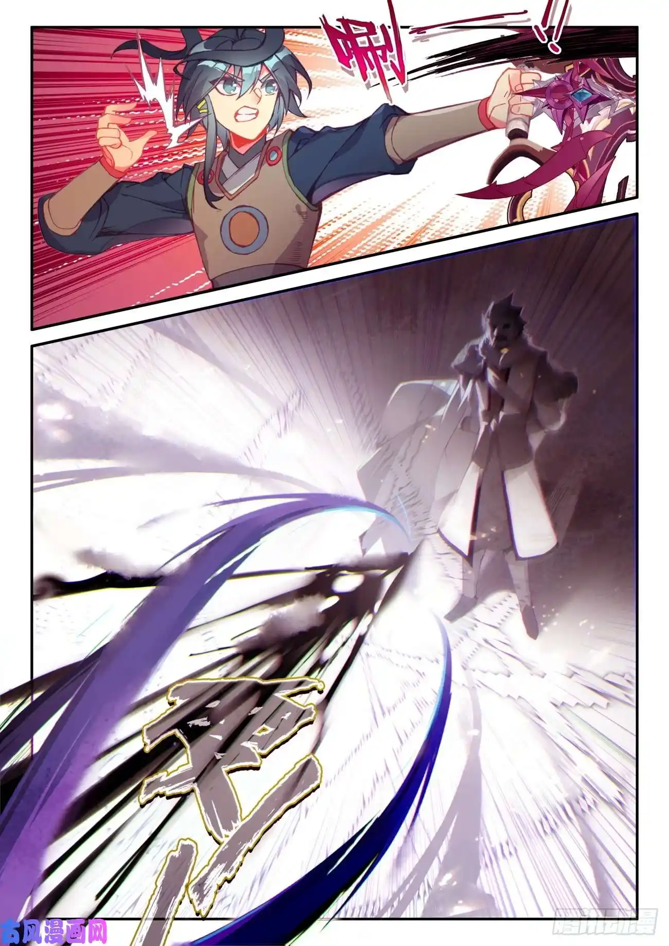 Heavenly Jewel Change 47 page 7