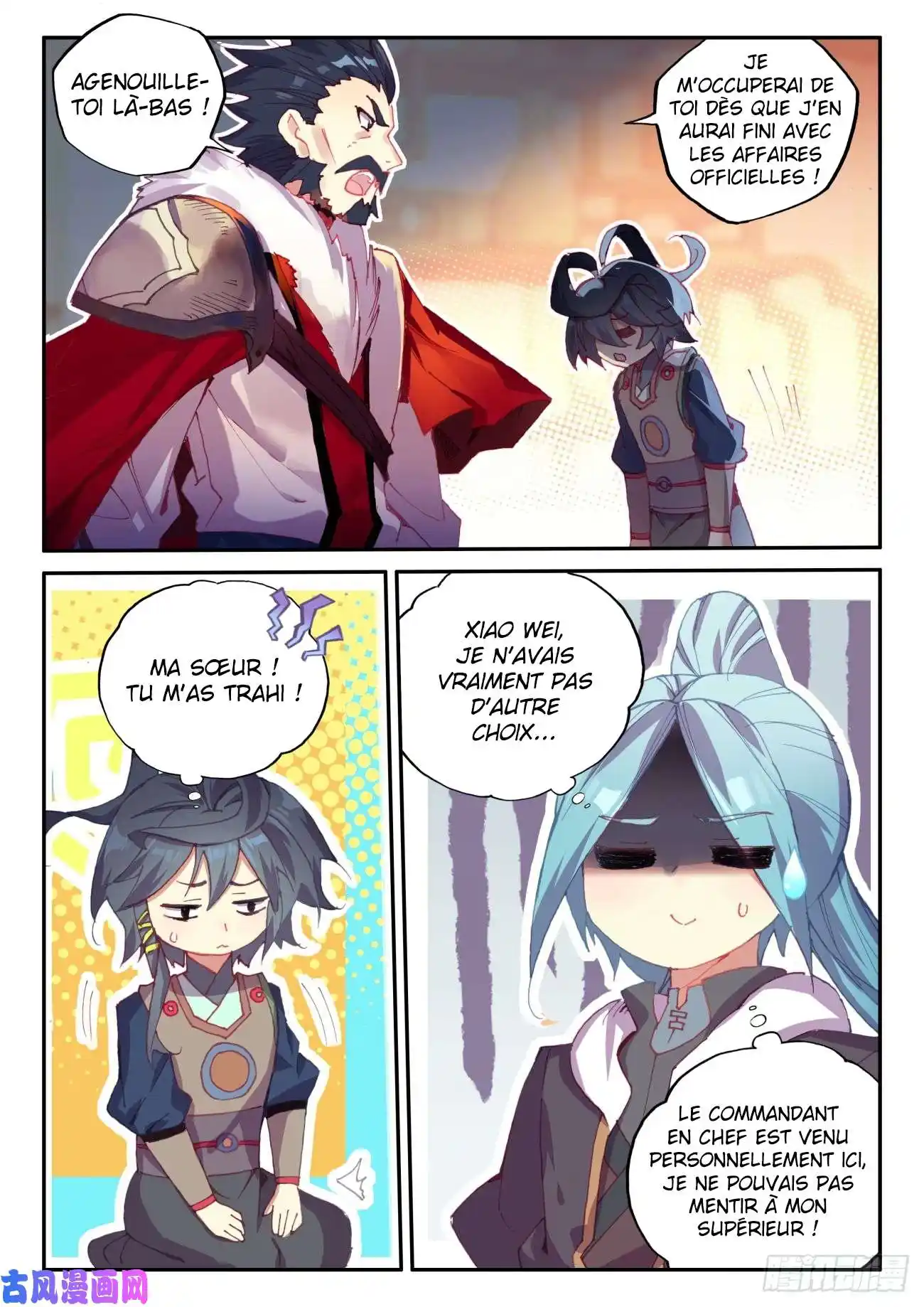 Heavenly Jewel Change 46 page 3